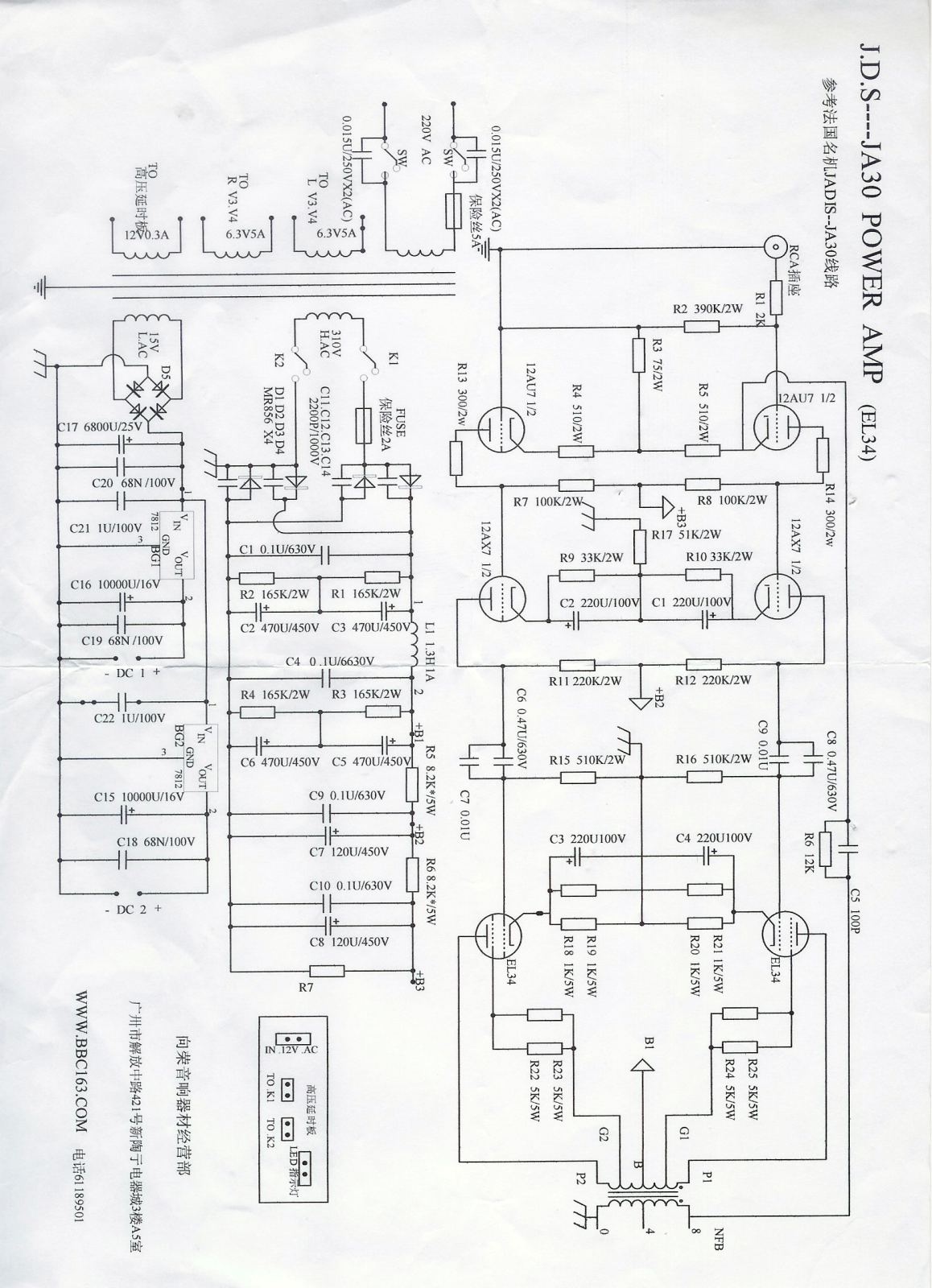 Jadis ja30 schematic