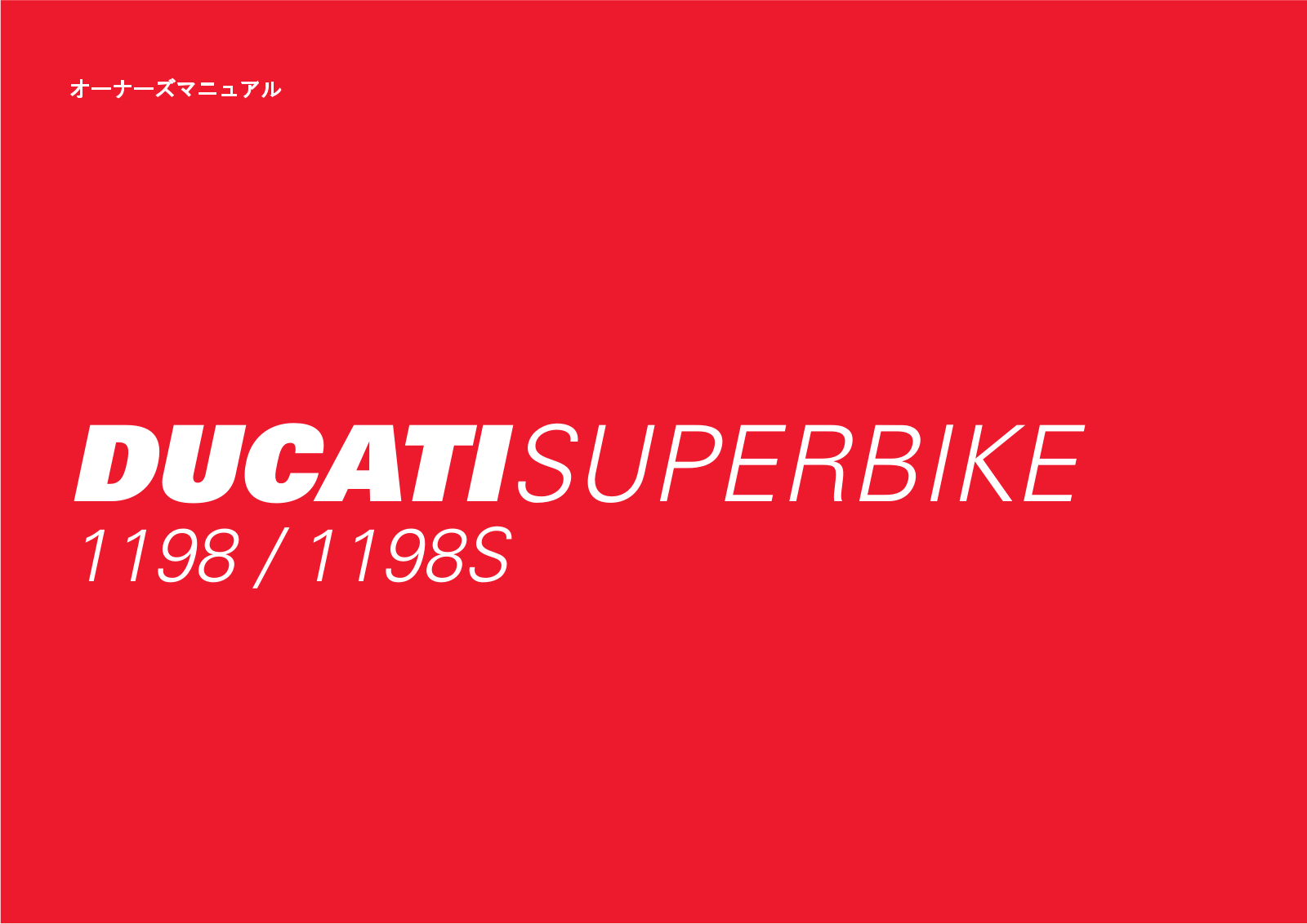 Ducati 1198, 1198 S Maintenance and user  Instructions