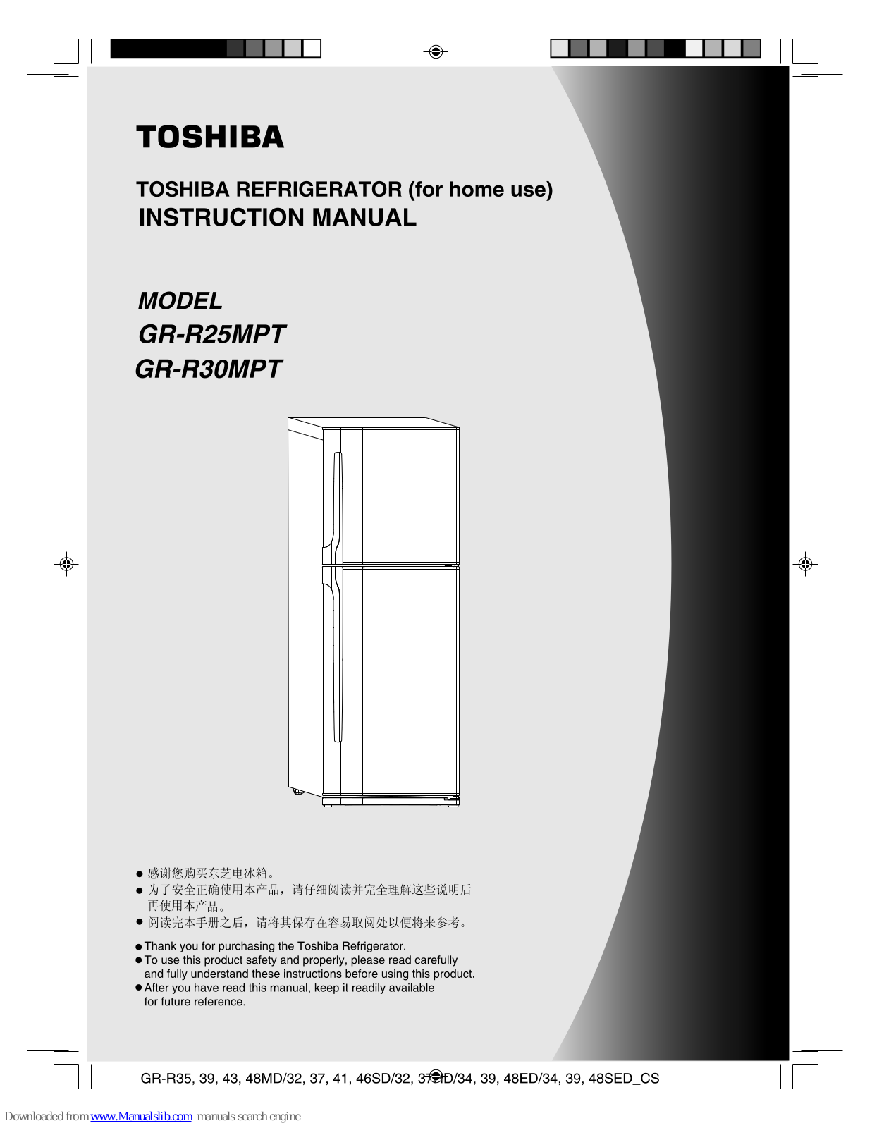 Toshiba GR-R25MPT, GR-R30MPT Instruction Manual