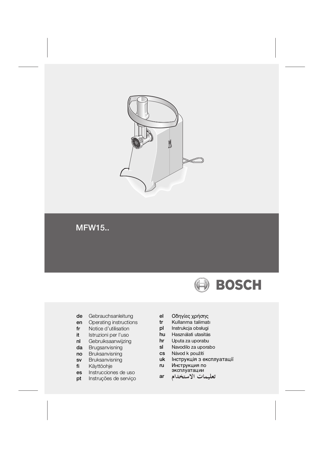Bosch MFW1550, MFW1545, MFW1507, MFW1550ME, MFW1511 Manual