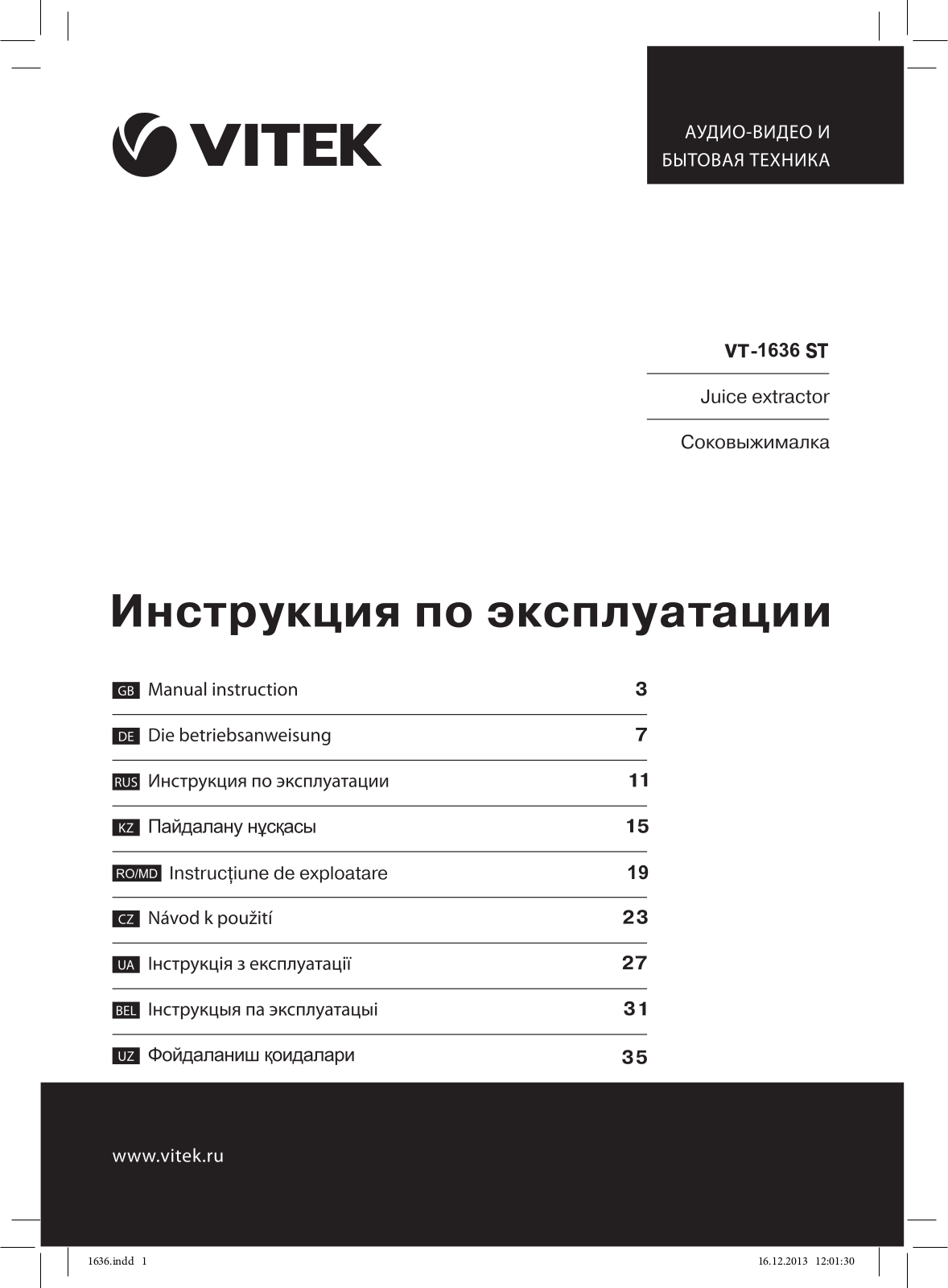 Vitek VT-1636, VT-1636 ST User Manual