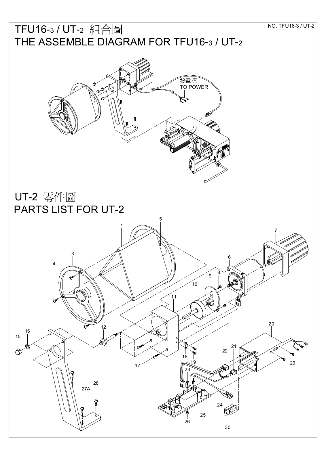 Racing TFU16-3UT-2 User Manual