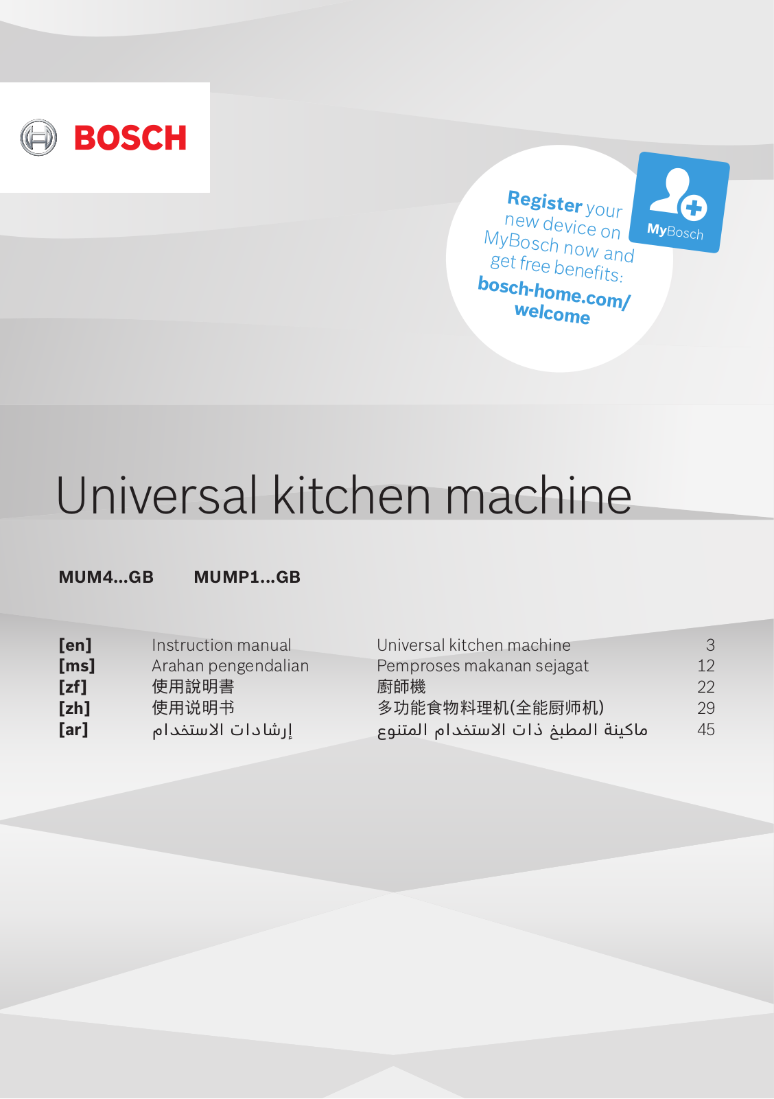 Bosch MUMP1000GB Instructions for Use