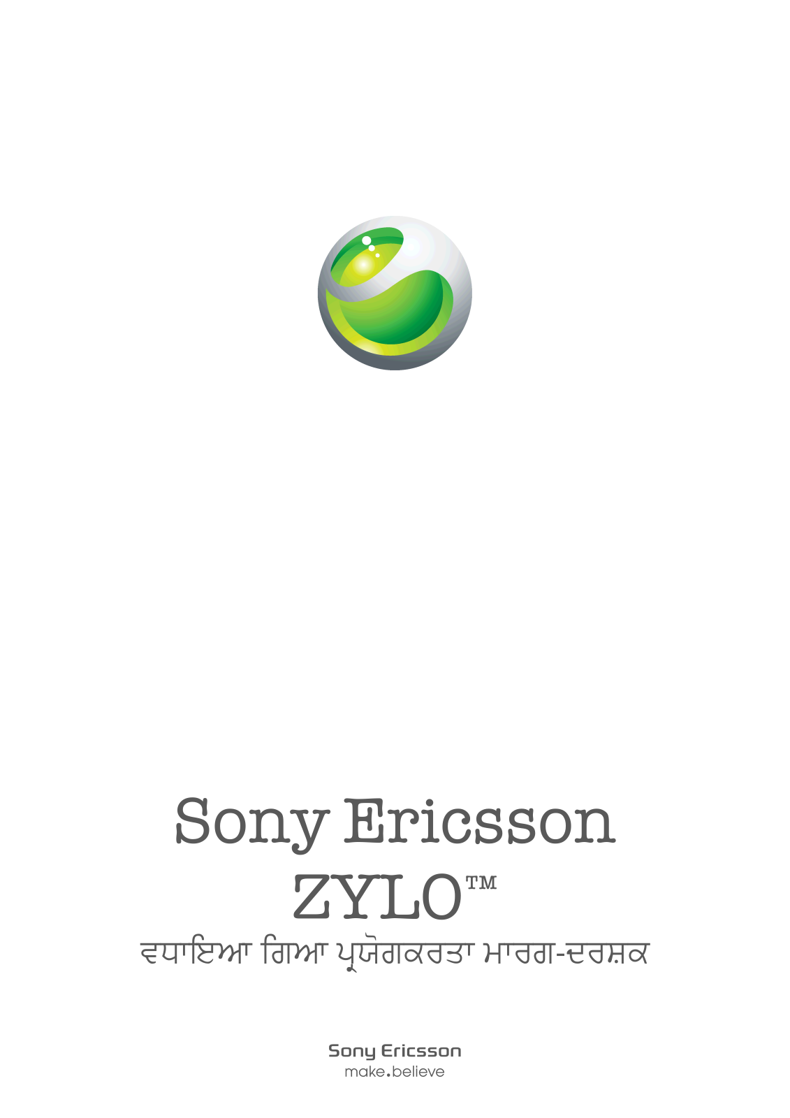 Sony ericsson ZYLO User Manual