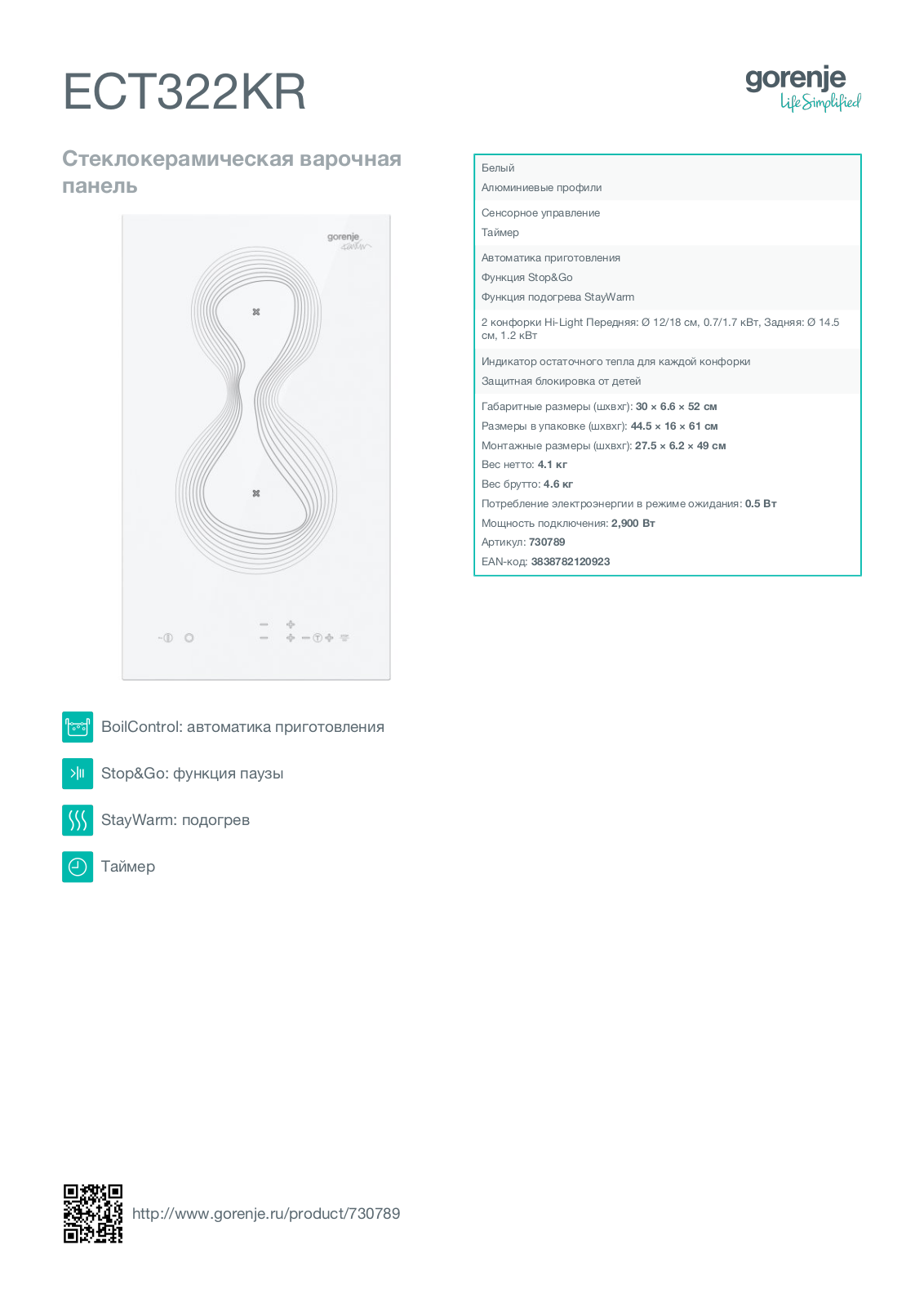 Gorenje ECT322KR User Manual