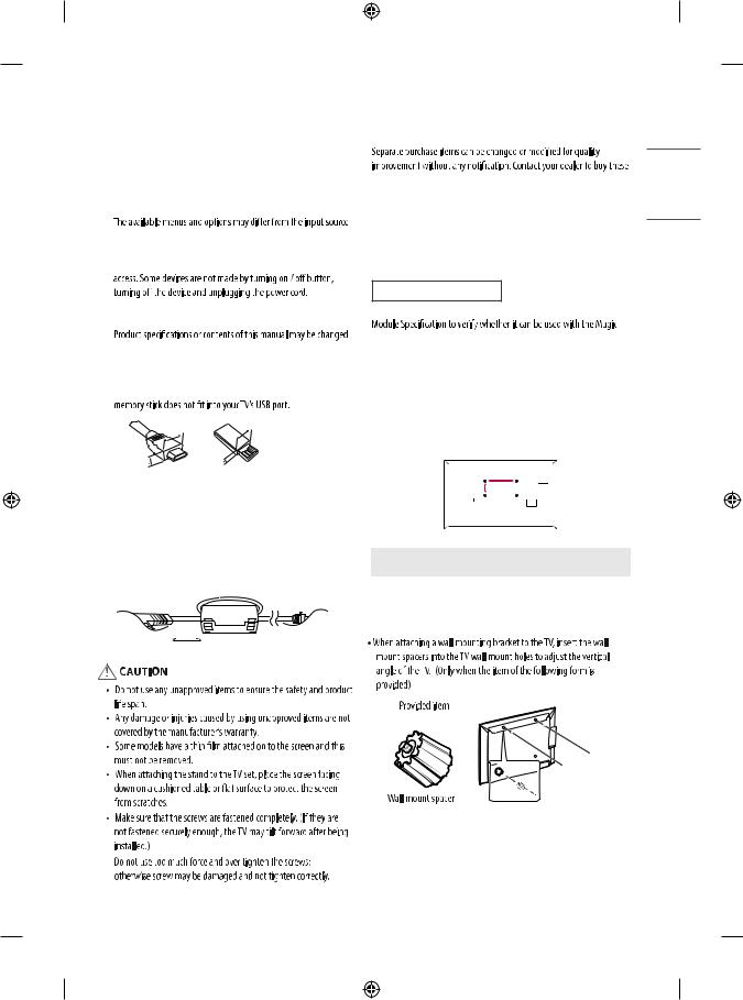 LG 32LM563BPTC Owner’s Manual