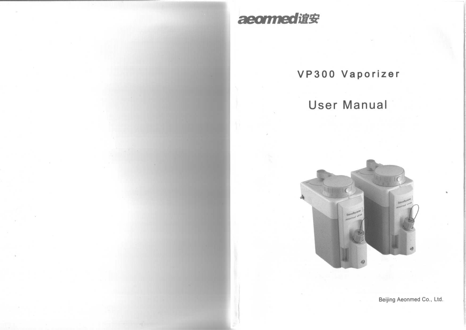 Aeonmed VP-300 User manual