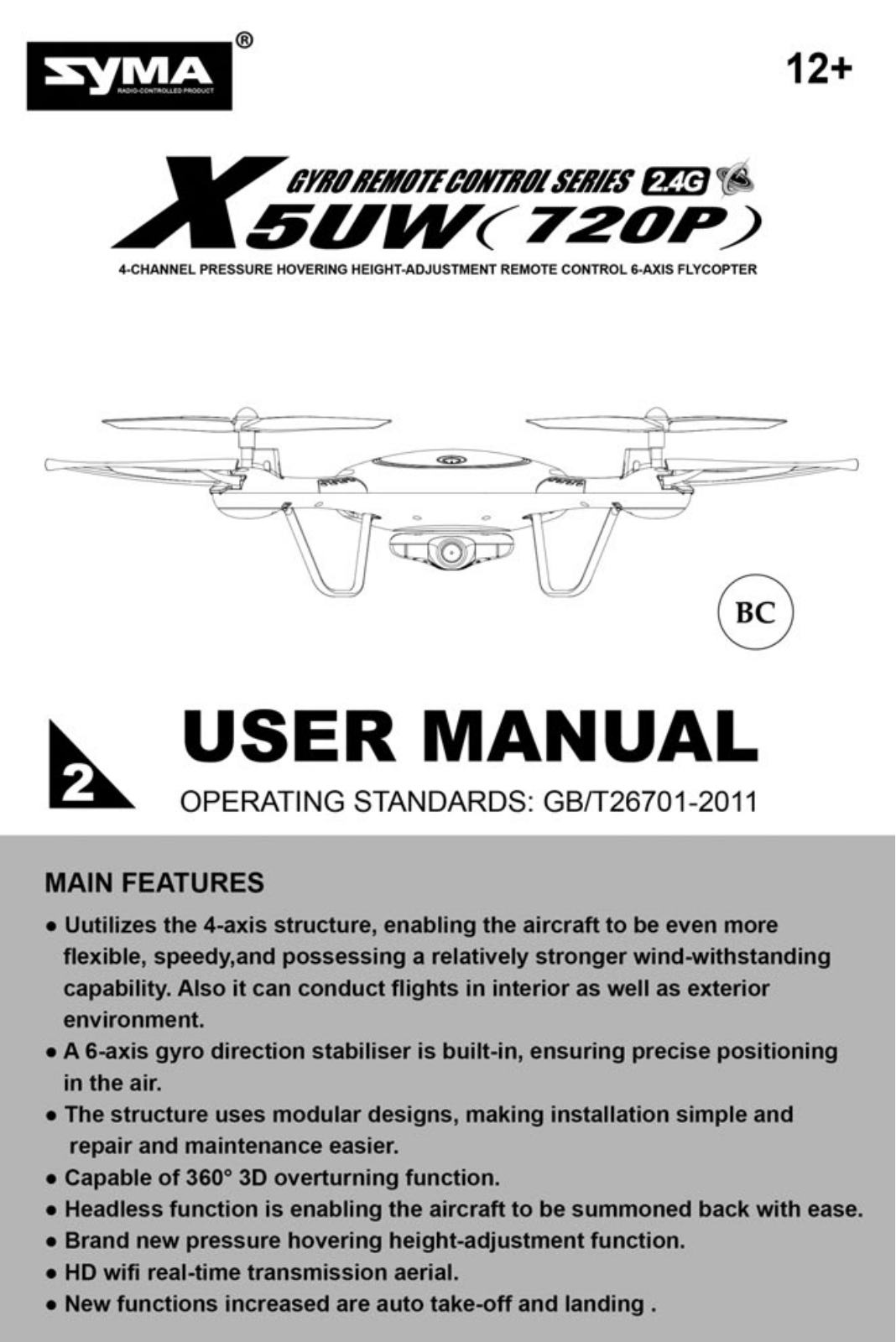 Syma X5UW User Manual