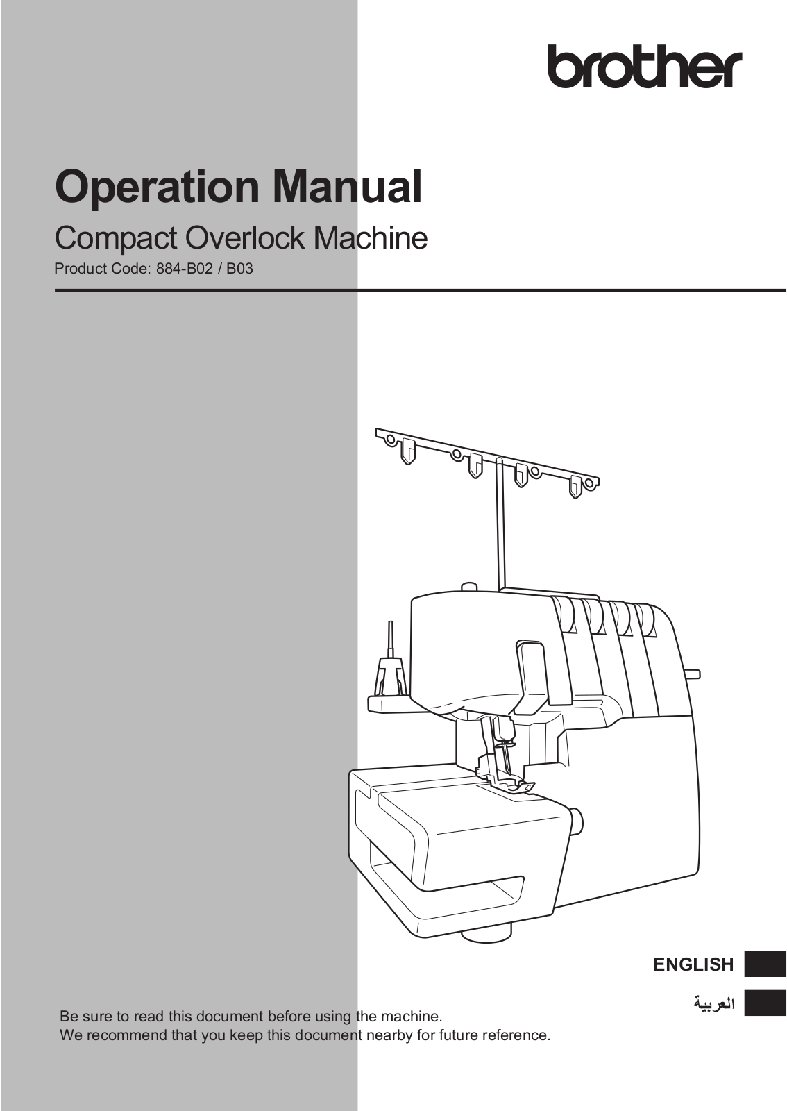 Brother 2504D User's Guide