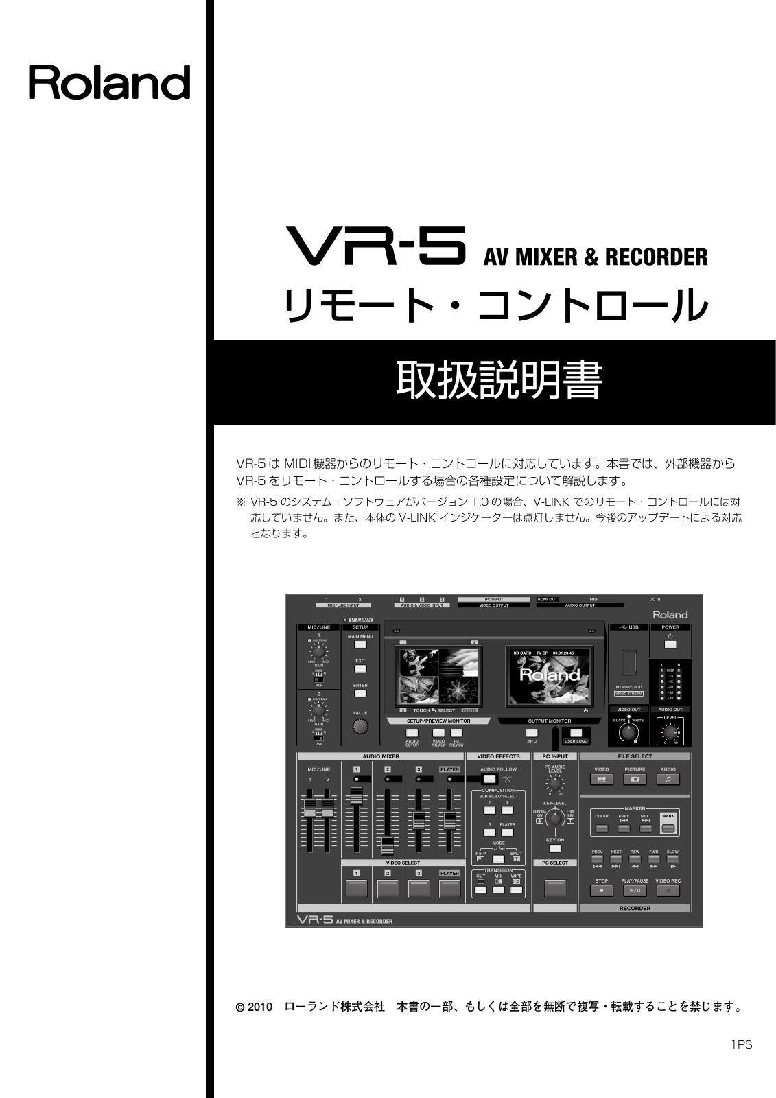 Roland VR-5 User Manual