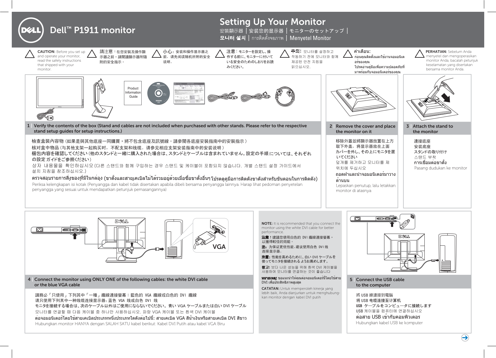 Dell P1911 Setup Diagram