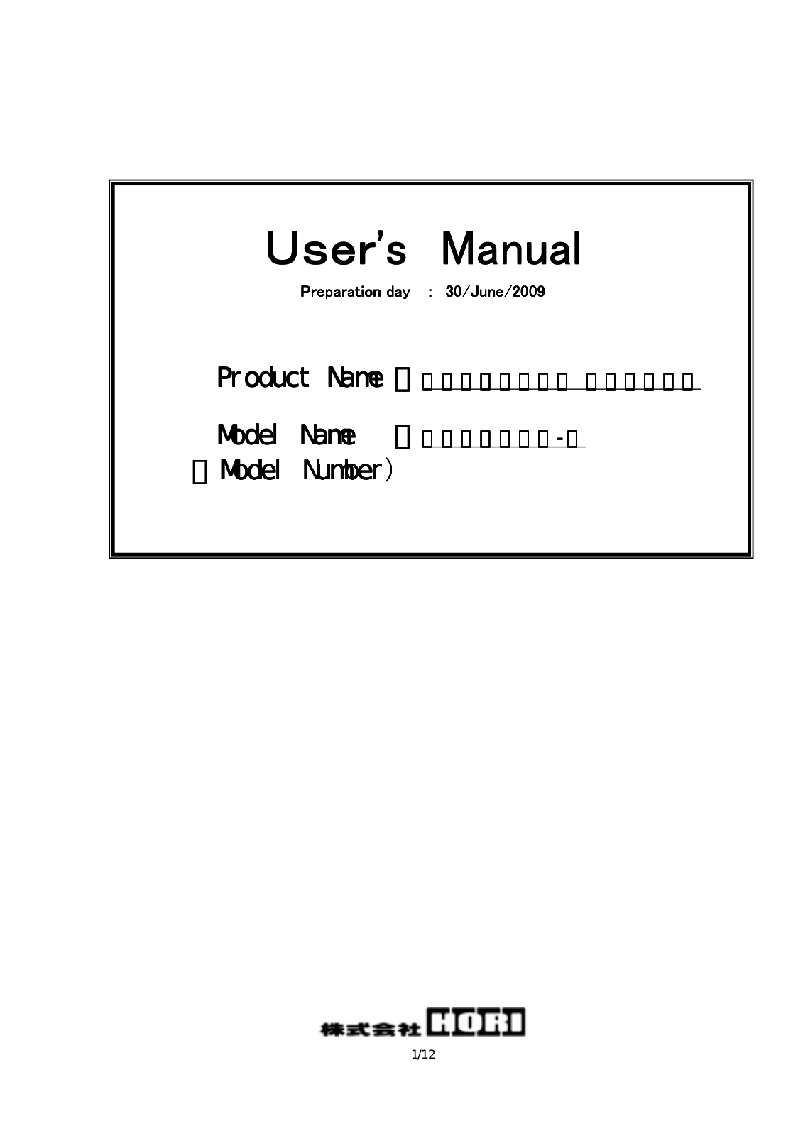 HORI HP3 1500A User Manual