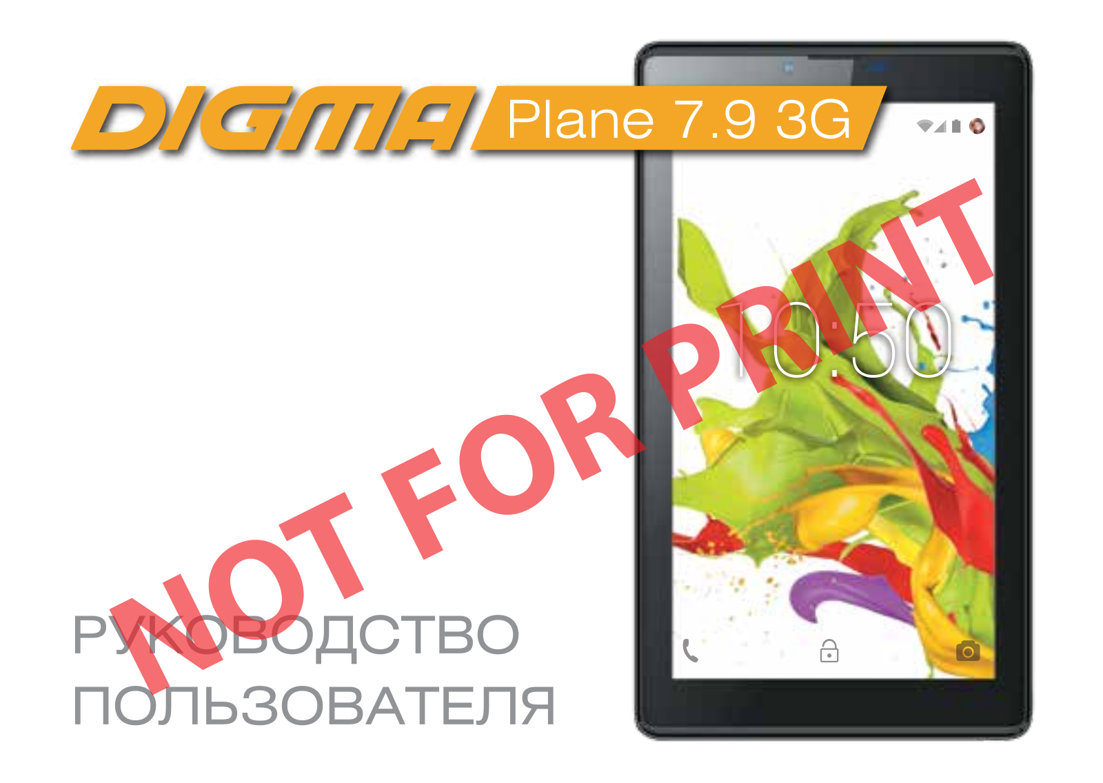 Digma Plane 7.9 3G User manual