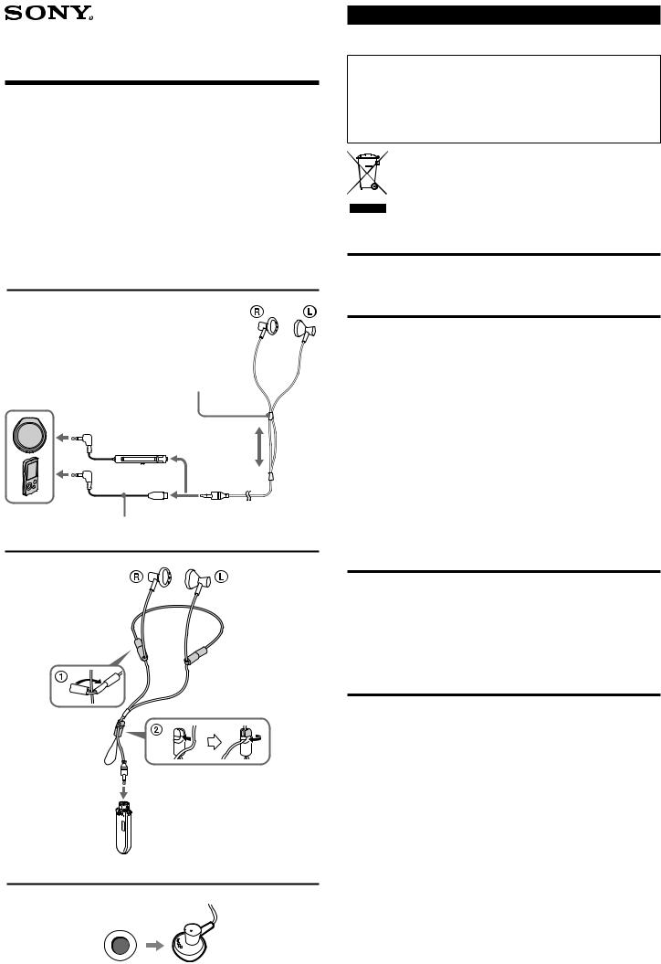 Sony MDR-NE5 User Manual