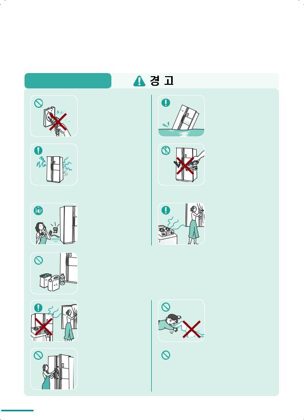 Samsung SR-T766ABZT User Manual