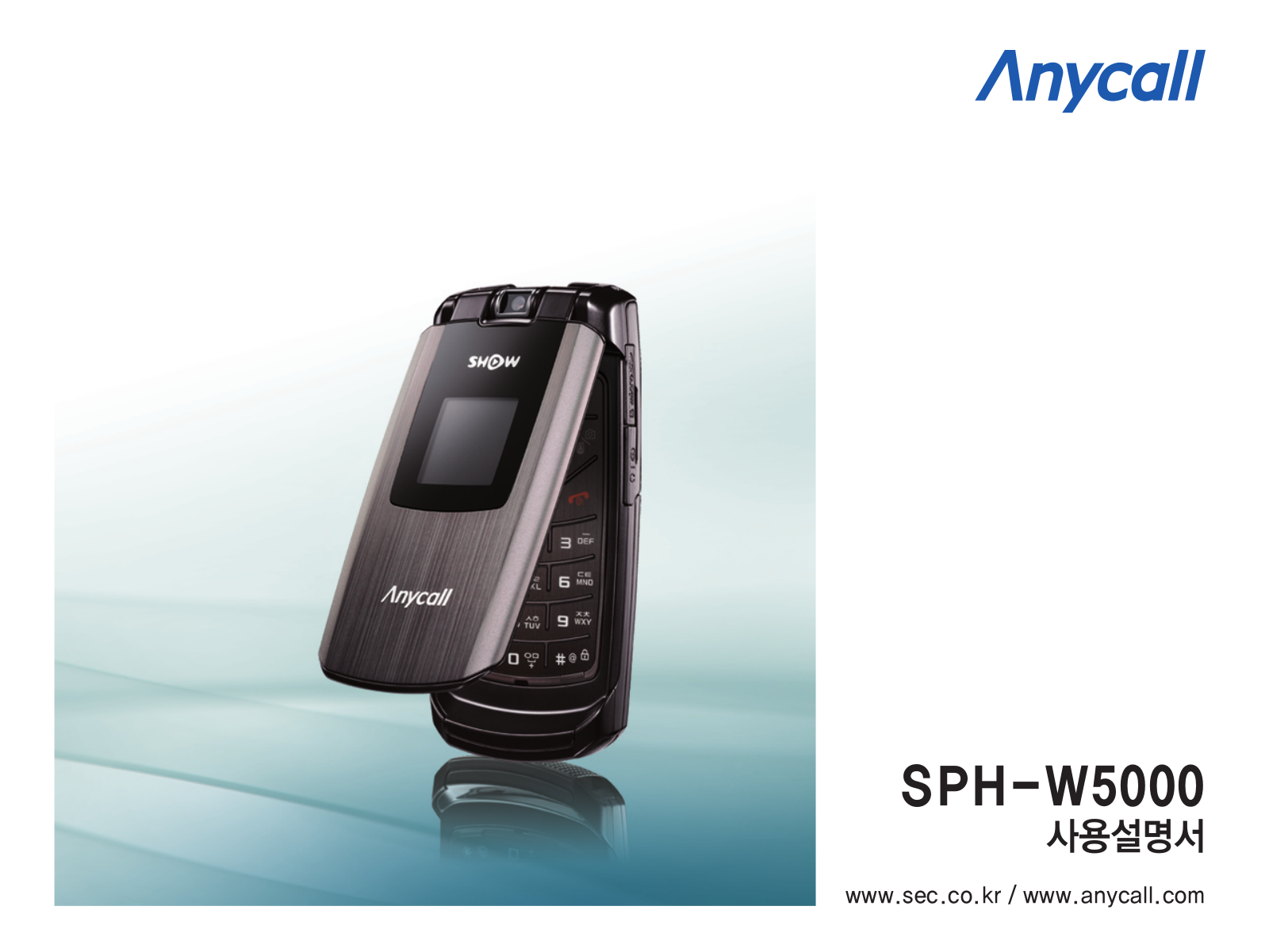 Samsung SPH-W5000 User Manual