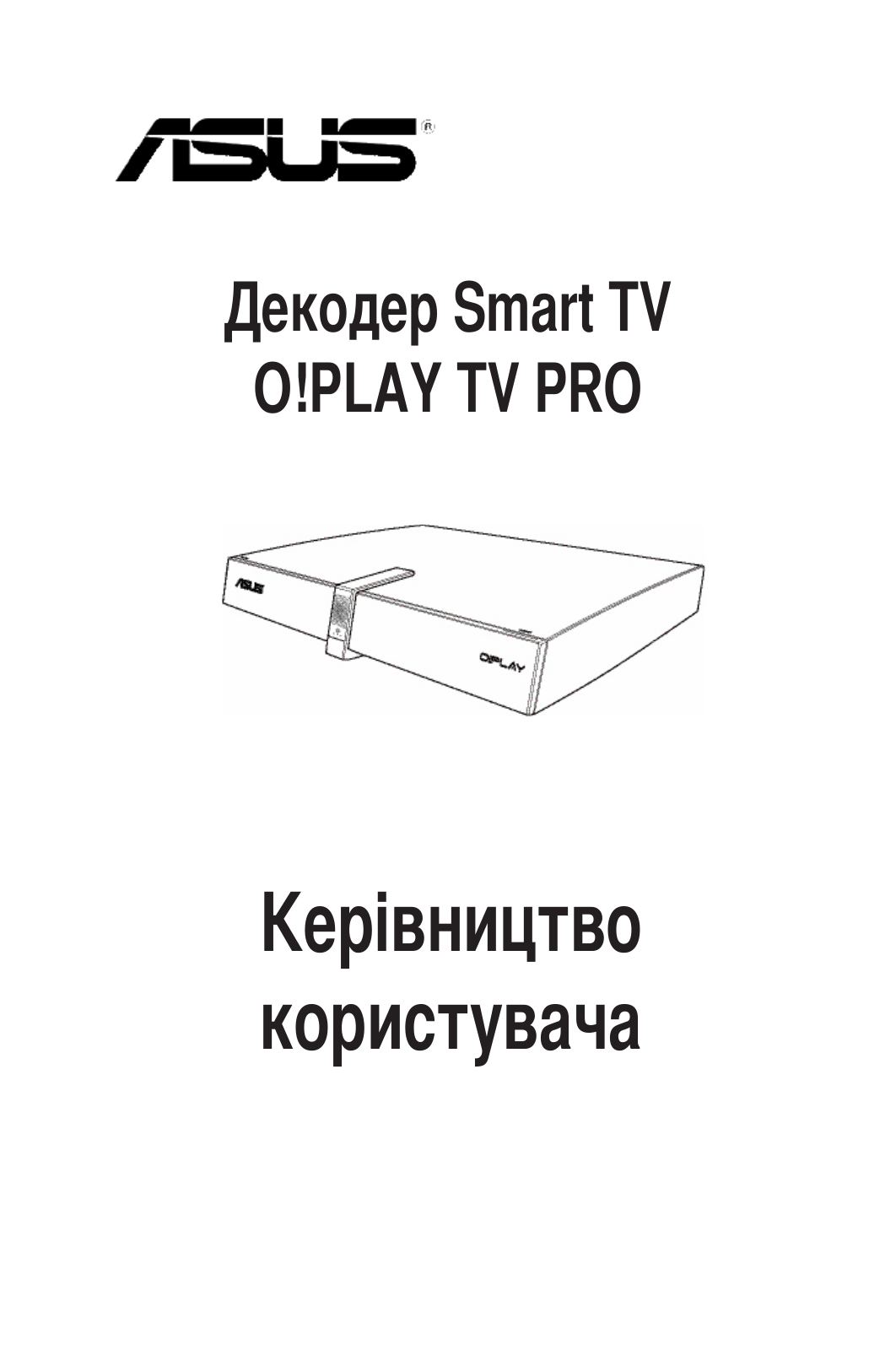 Asus O!PLAY TV PRO User Manual