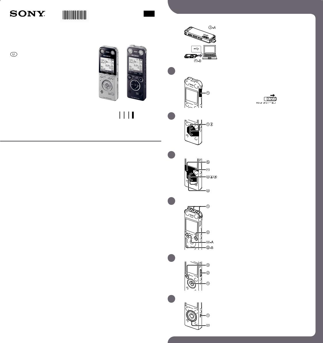 Sony ICD-SX1000, ICD-SX733D, ICD-SX733 User manual