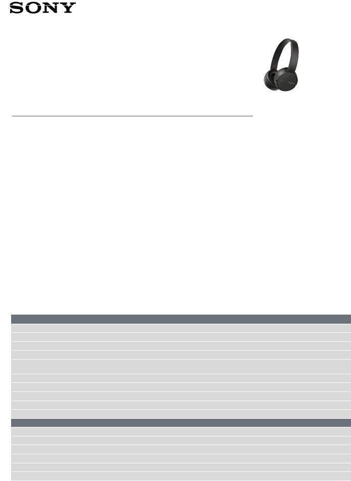Sony WHCH500B.CE7 Product Data Sheet