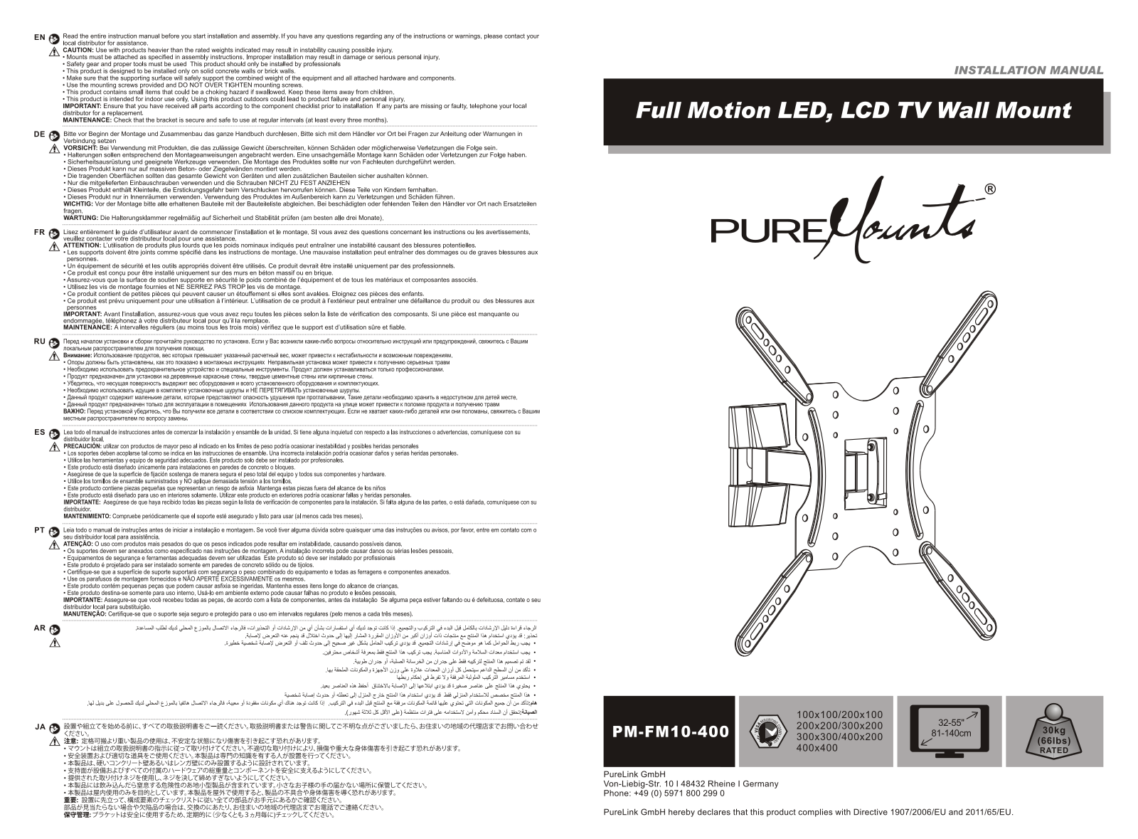 PUREMOUNTS PM-FM10-400 Instructions - ManualMachine.com