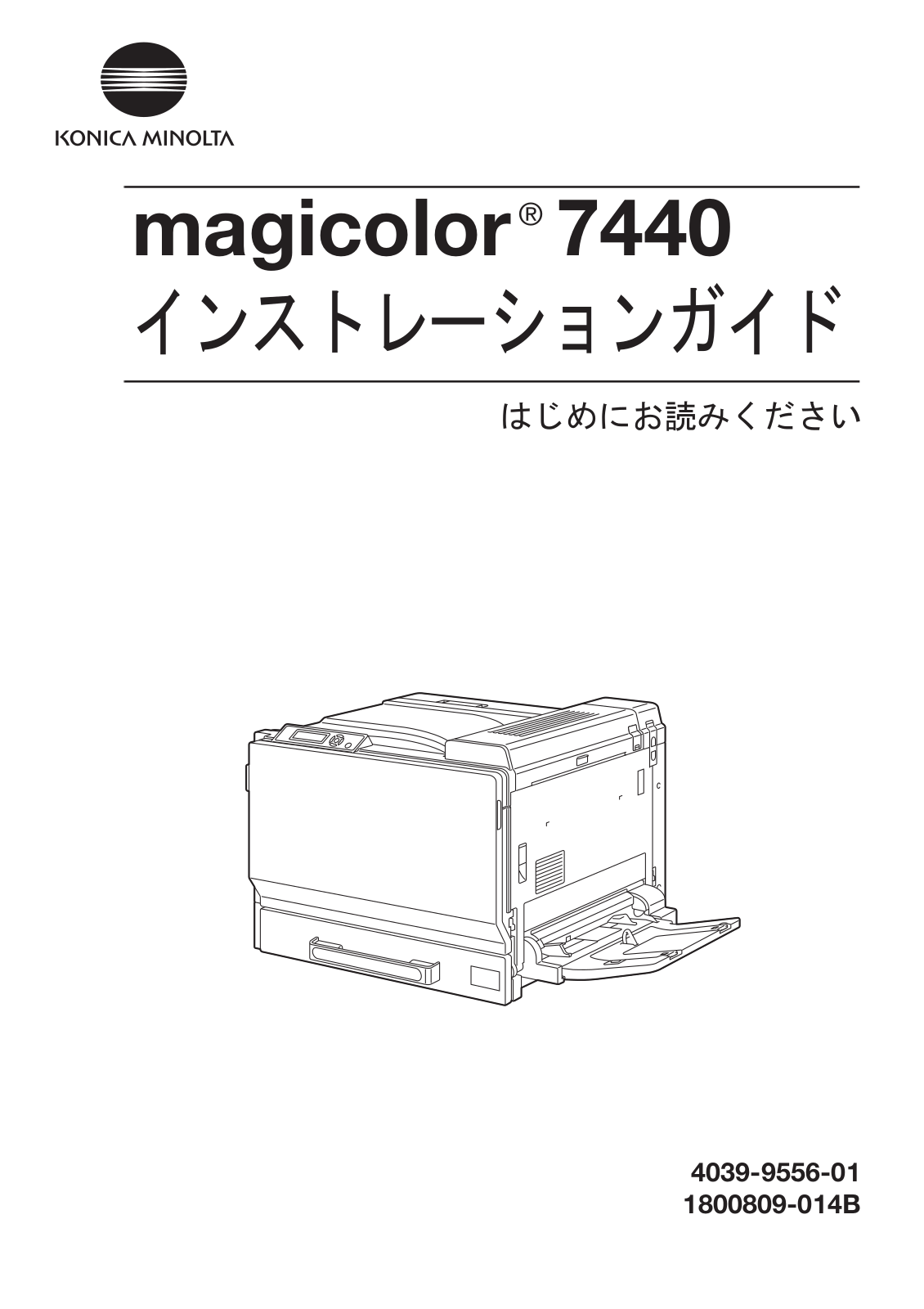 konica minolta magicolor 7440 User guide