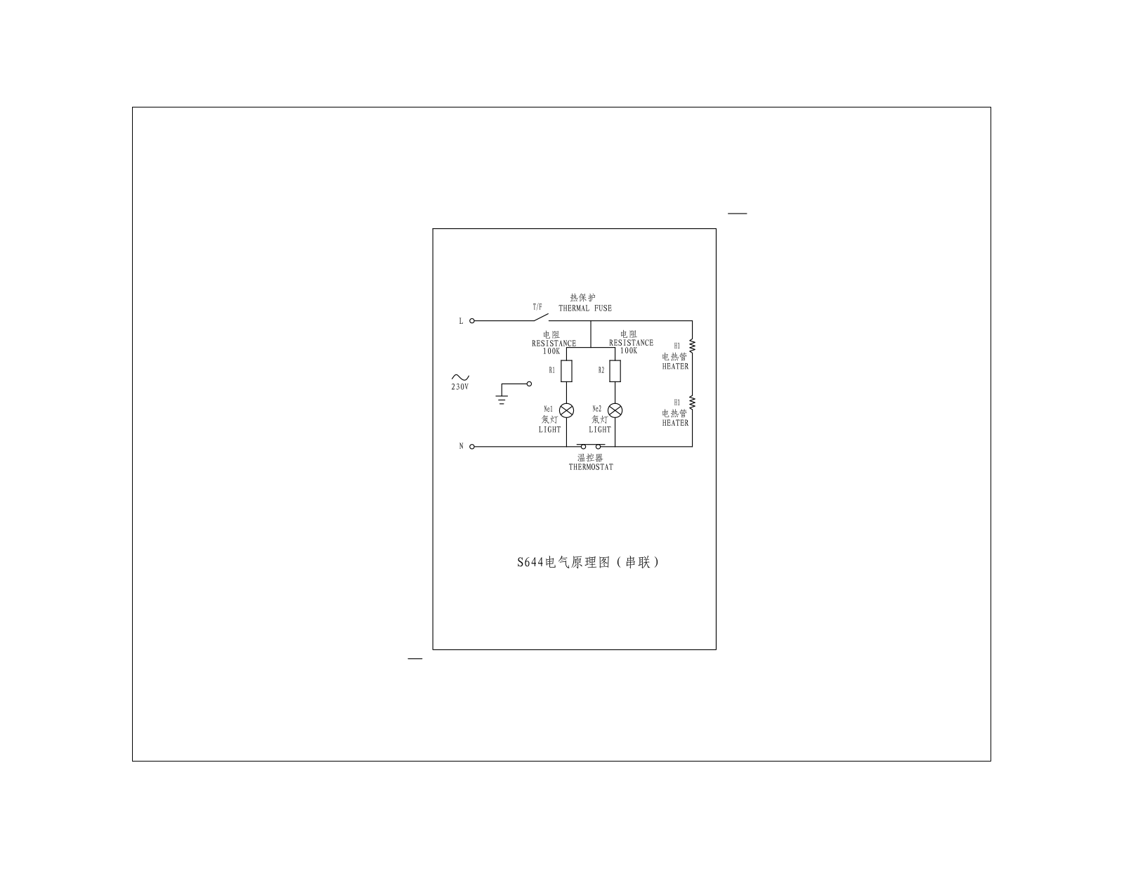 Vitek S644 Circuit diagrams