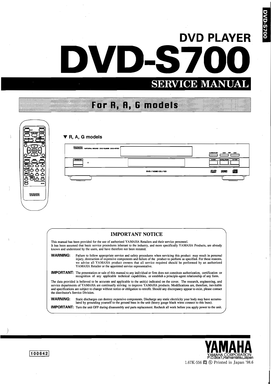 Yamaha DVDS-700 Service Manual