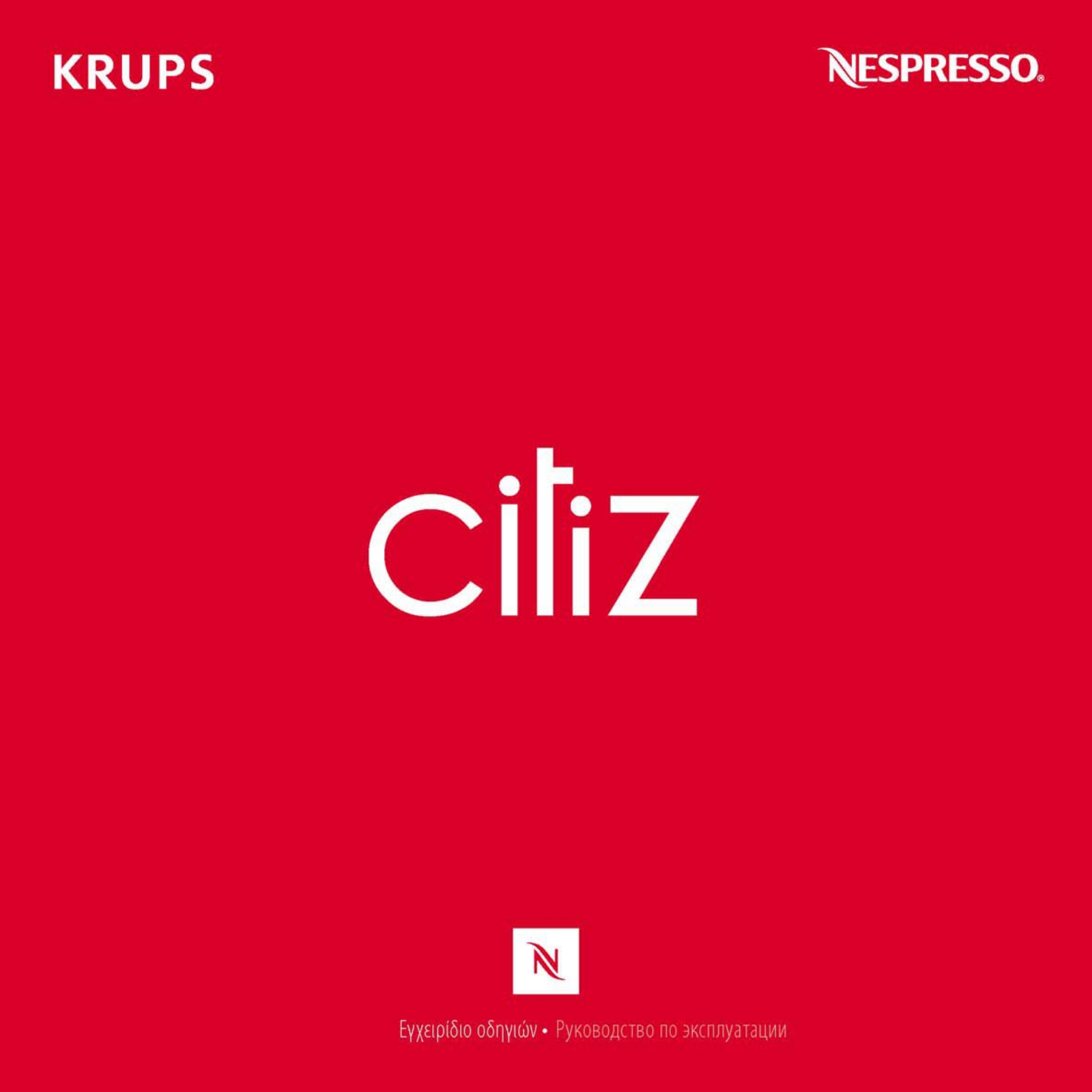 Krups XN720T User Manual