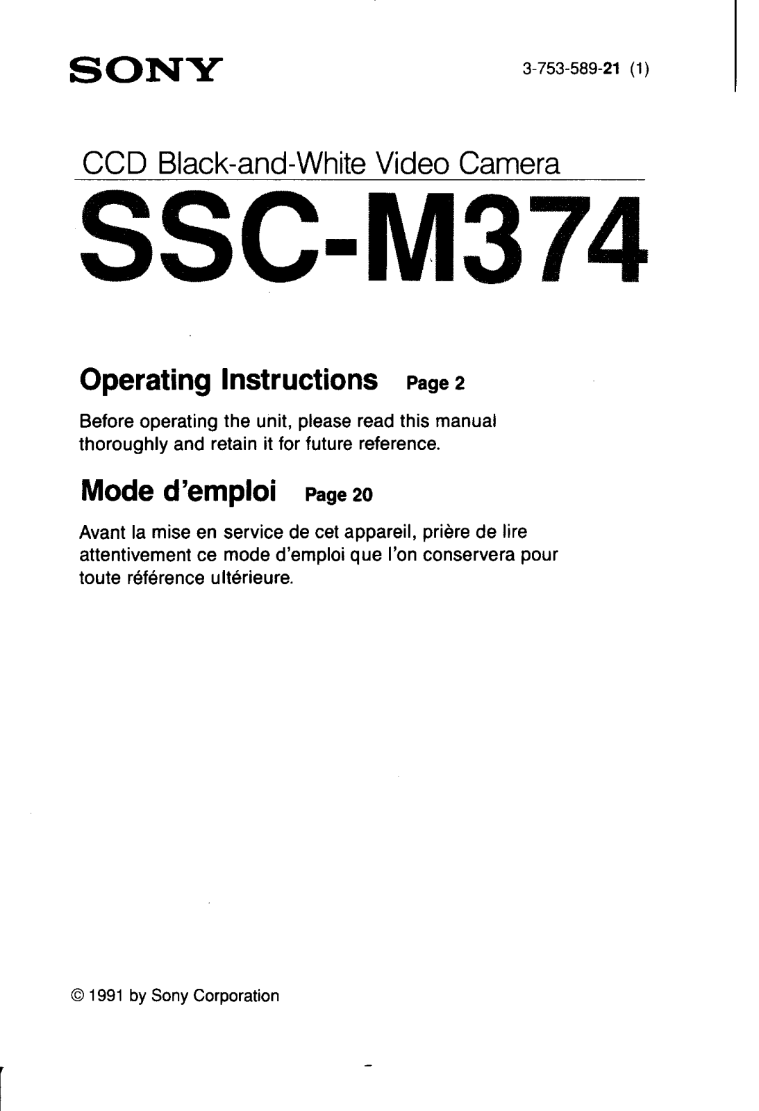 Sony SS-CM374 User Manual