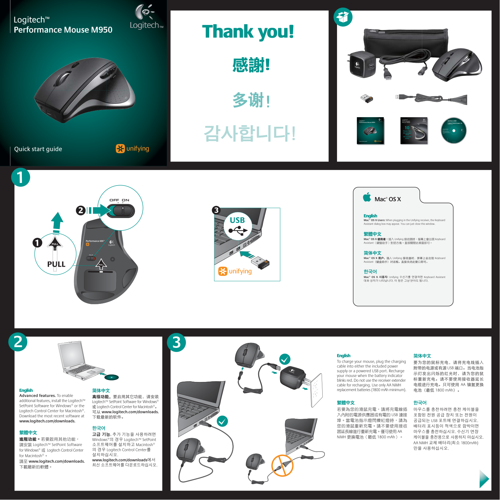 Logitech M950 QUICK START GUIDE