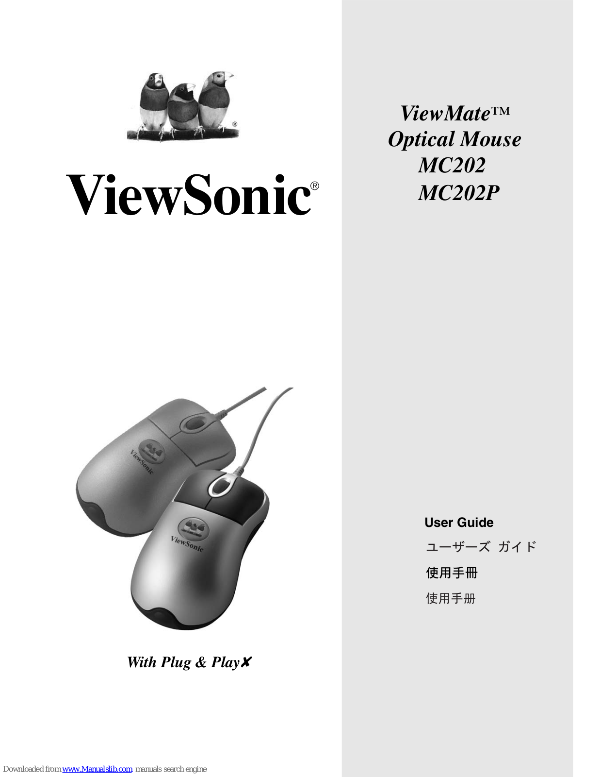 ViewSonic ViewMate MC202P, ViewMate MC202 User Manual