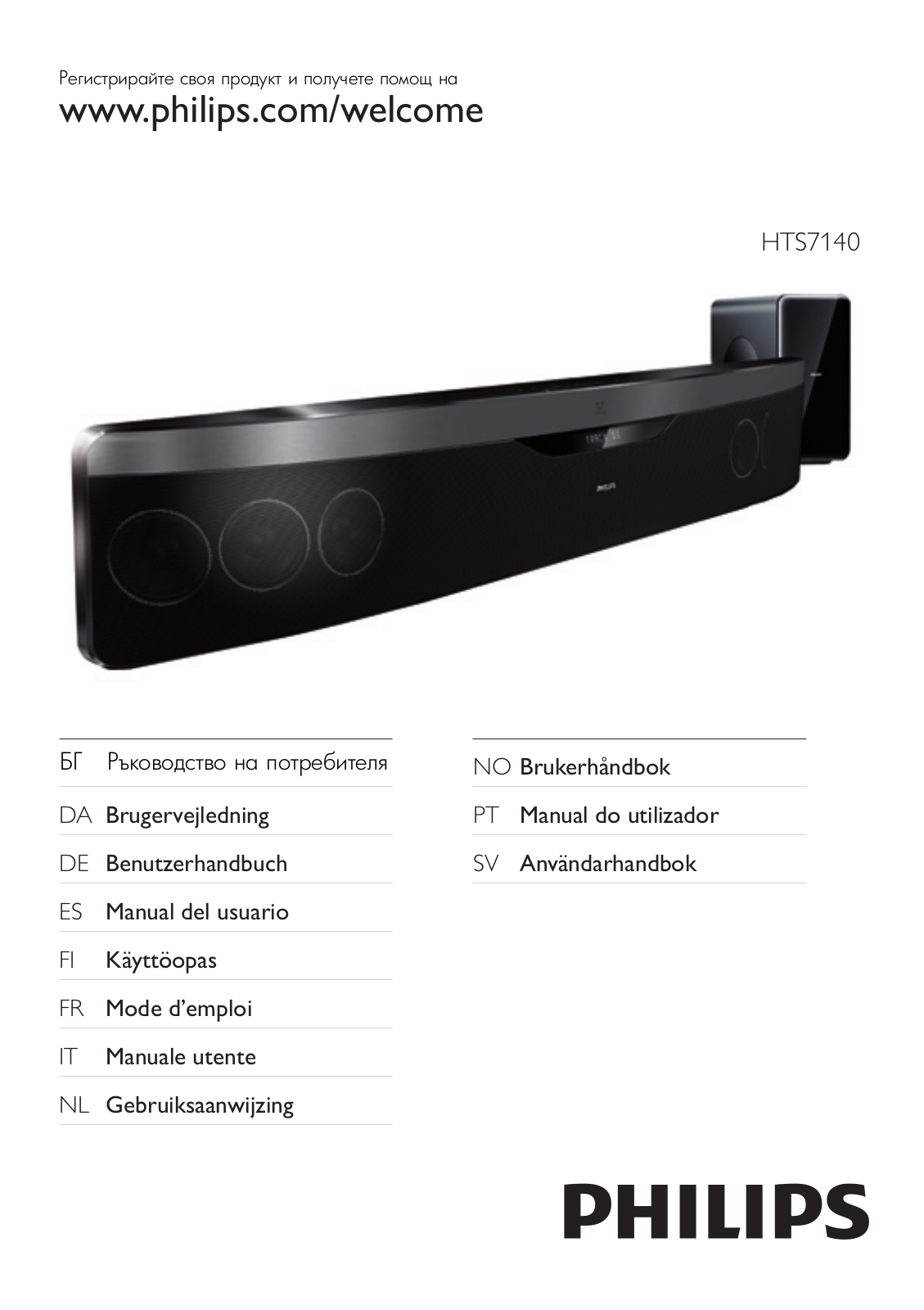 PHILIPS HTS7140 User Manual