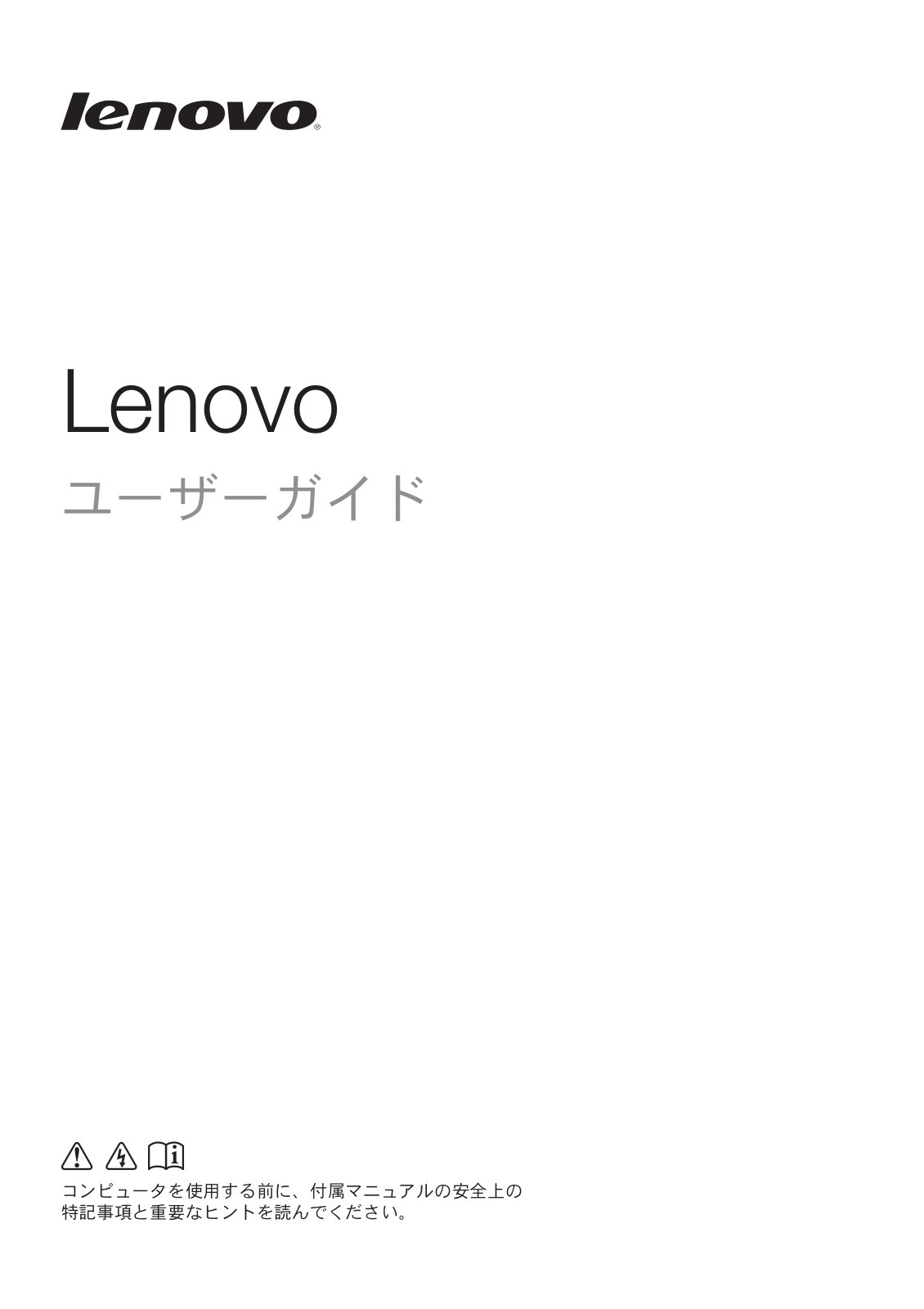 Lenovo Y40-70, Y40-80, Y50-70, Y50-80, Y50-70 Touch User Guide