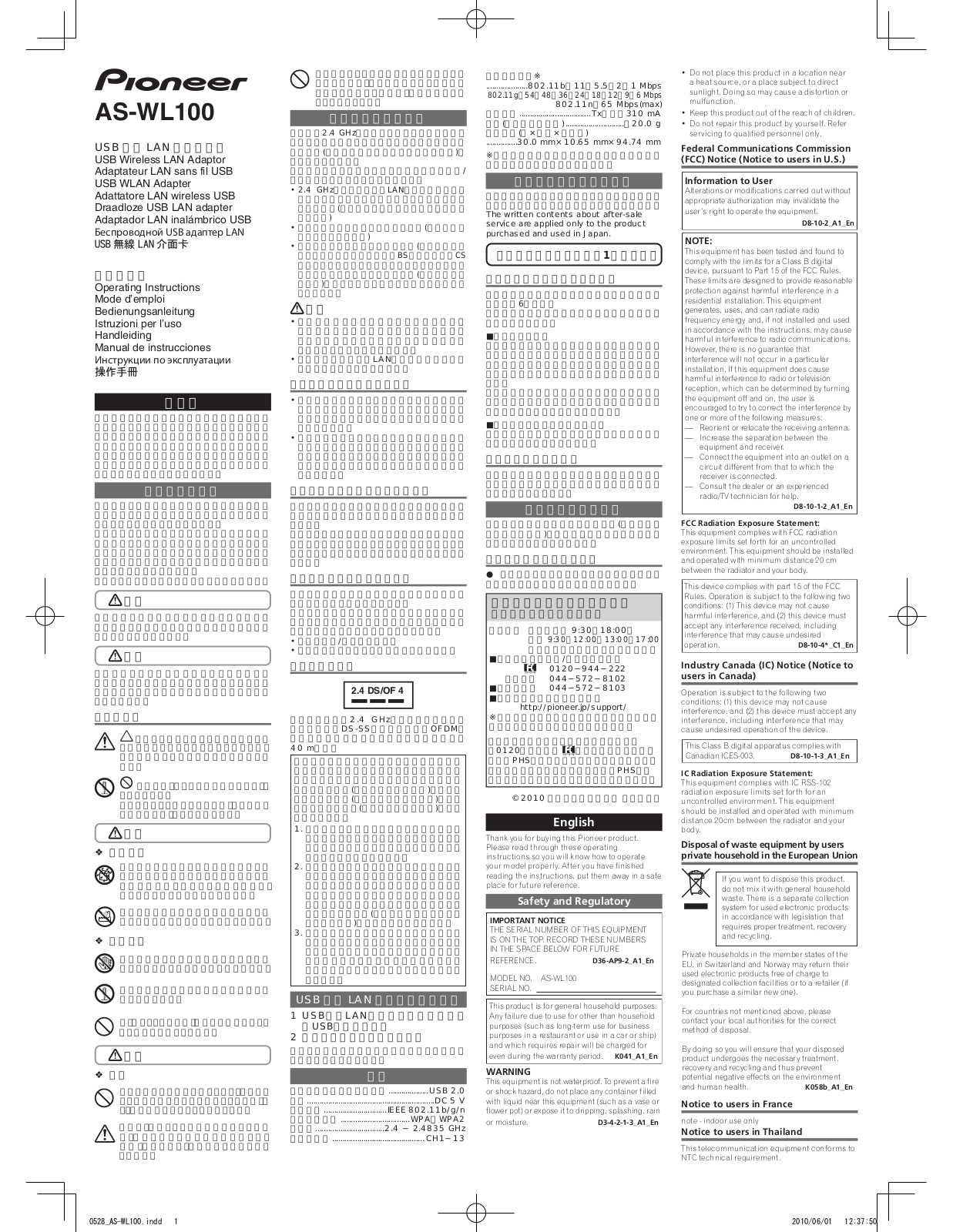 Askey Computer WLU6116 User Manual