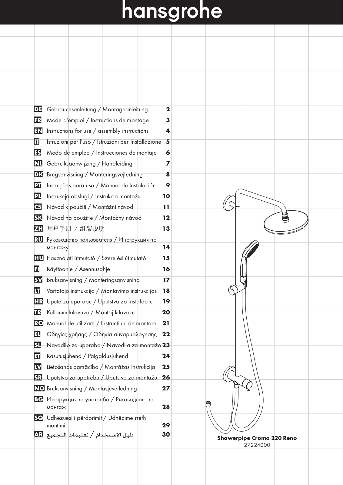 HANSGROHE Showerpipe Croma 220 Reno Assembly Manual