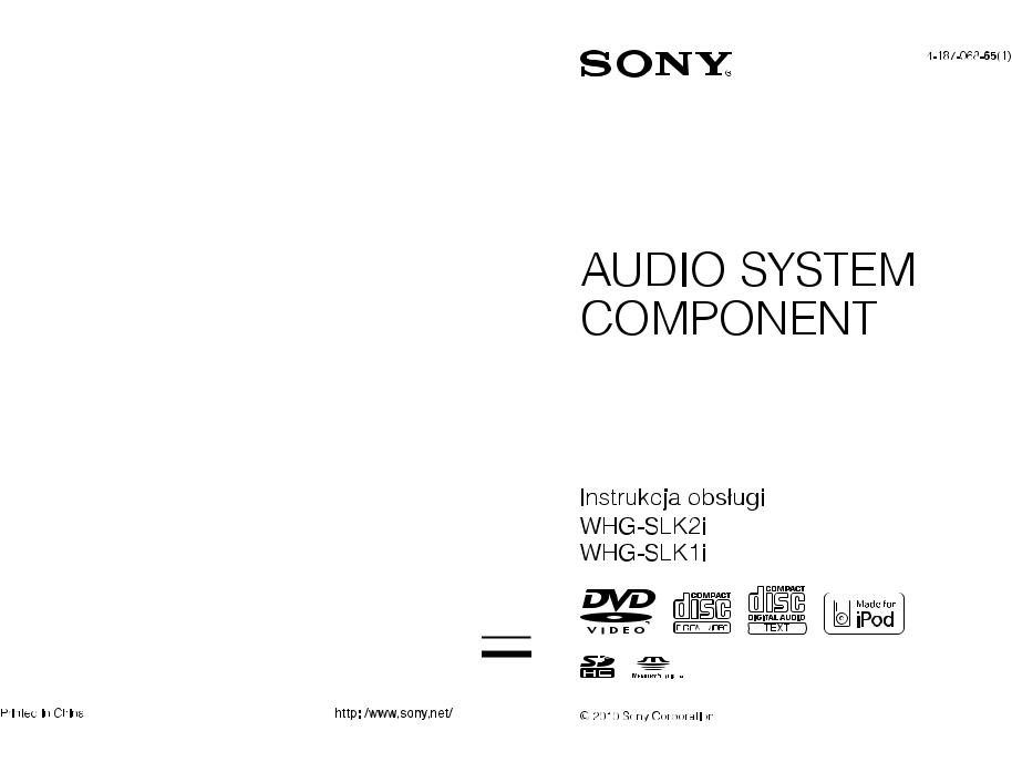 Sony WHG-SLK1I, WHG-SLK2I User Manual