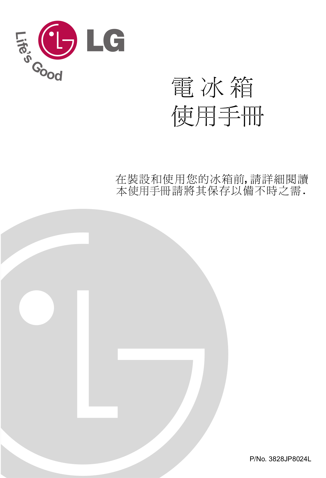 Lg GN-U192B User Manual