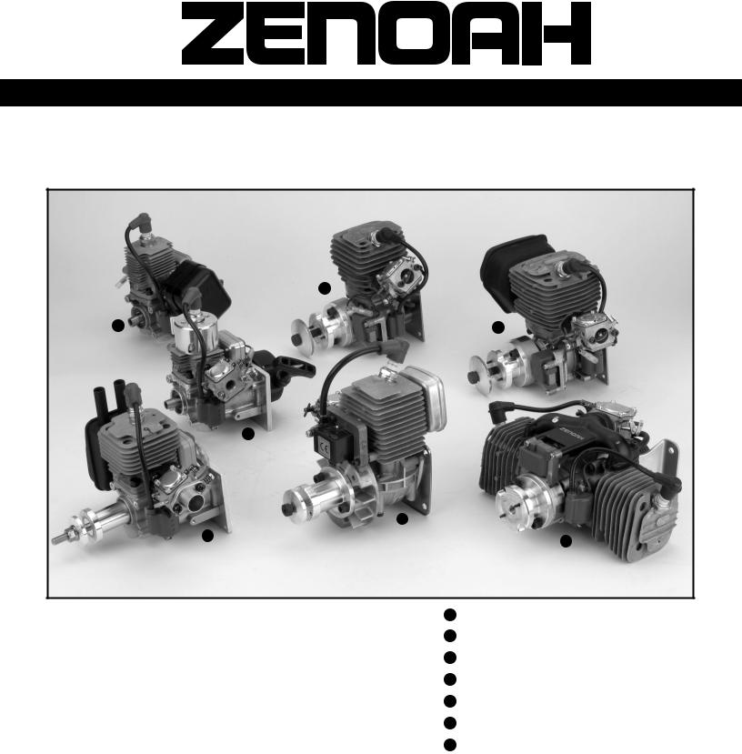 Zenoah G45, G26-231, G26, GT80, G26 AIR User Manual