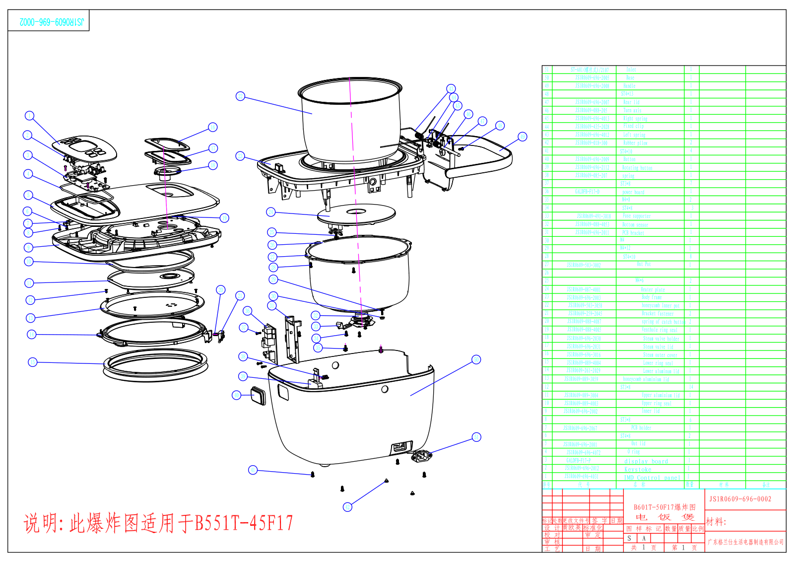 Vitek VT-4207, VT-4214, VT-4206 Circuit diagrams