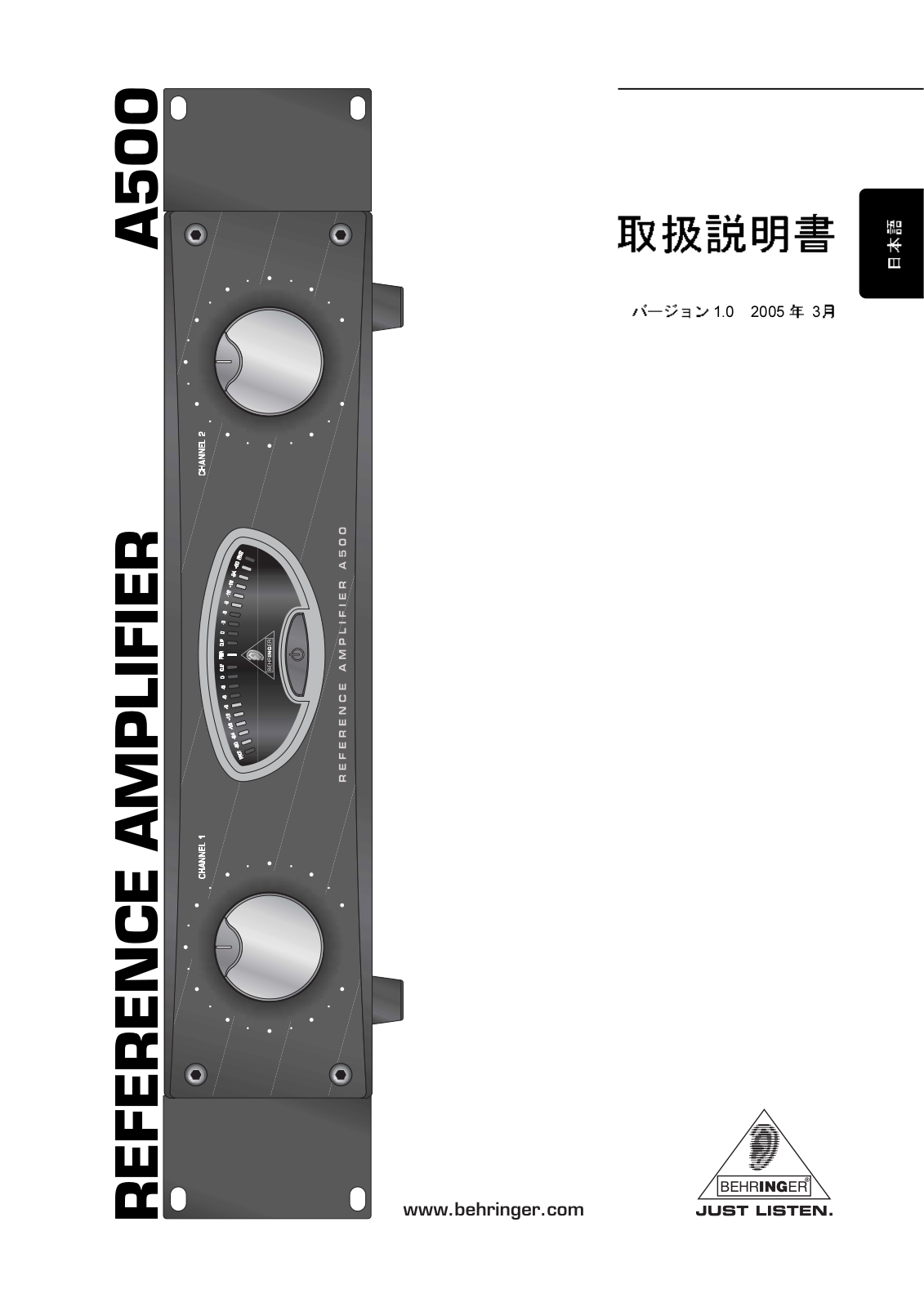 Behringer A500 User Manual - ManualMachine.com
