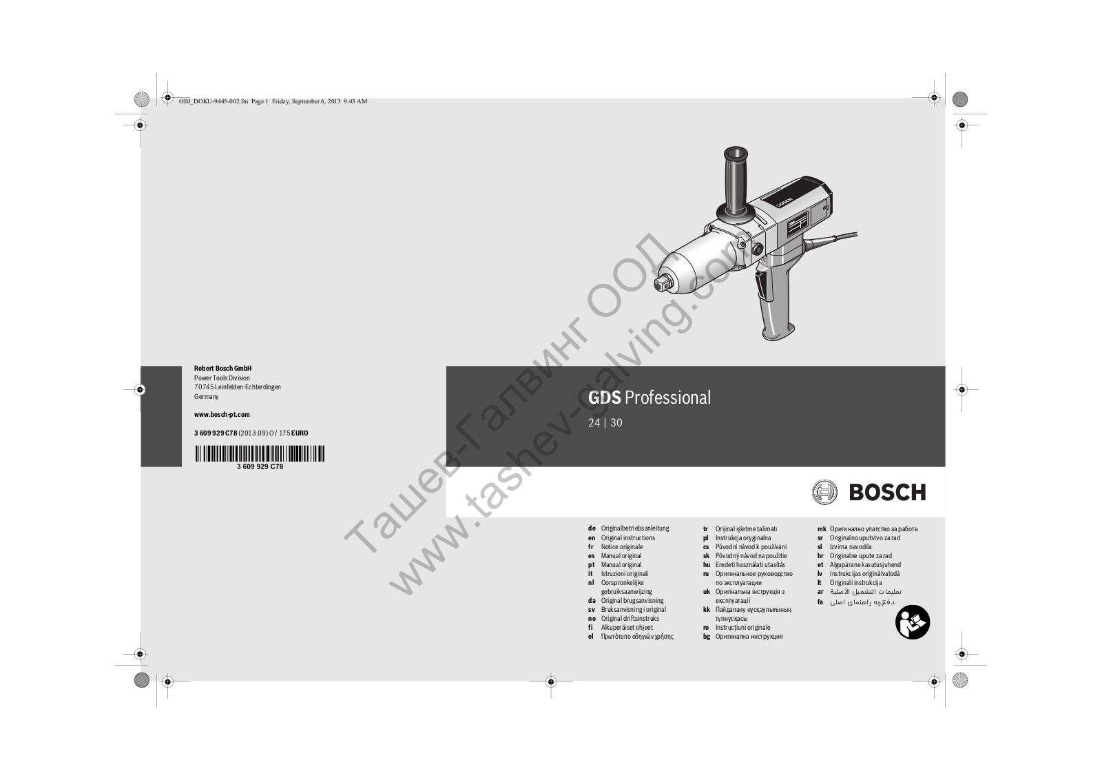 Bosch GDS Professional 24, GDS Professional 30 Original Instructions Manual