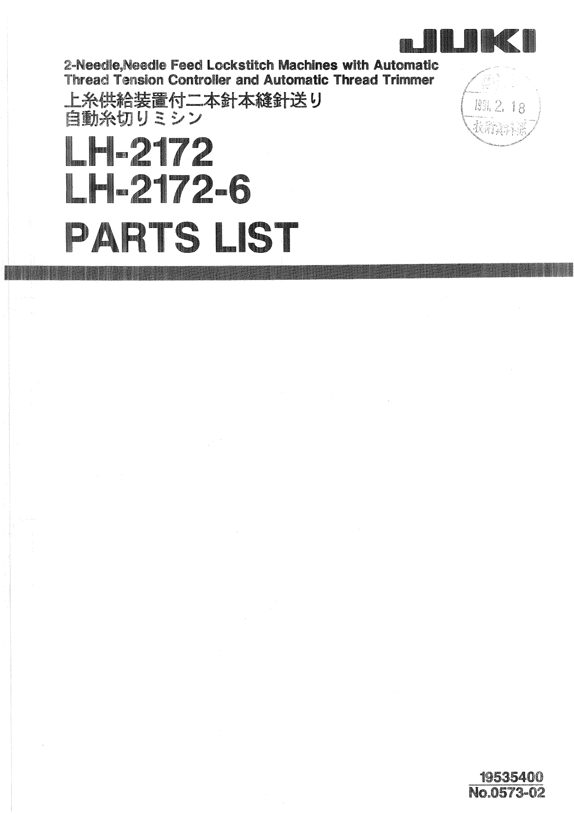 JUKI LH-2172, LH-2172-6 Parts List