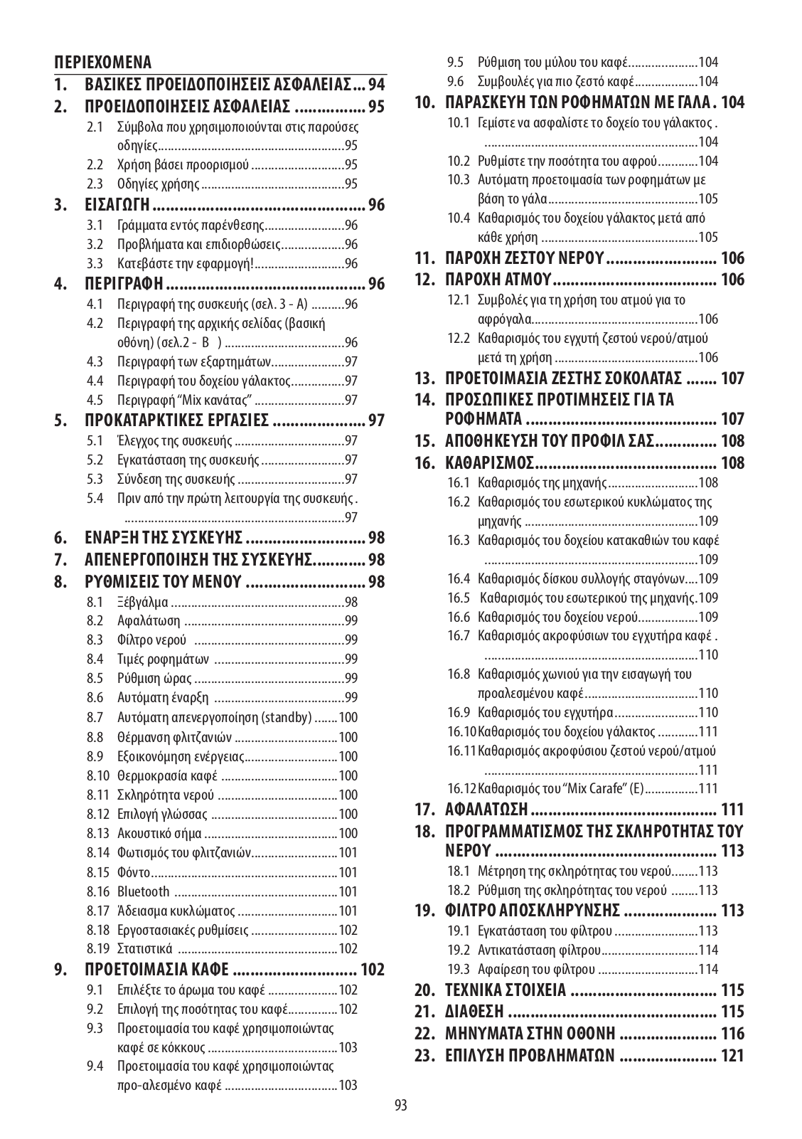 Delonghi ECAM650.75.MS Instruction manuals