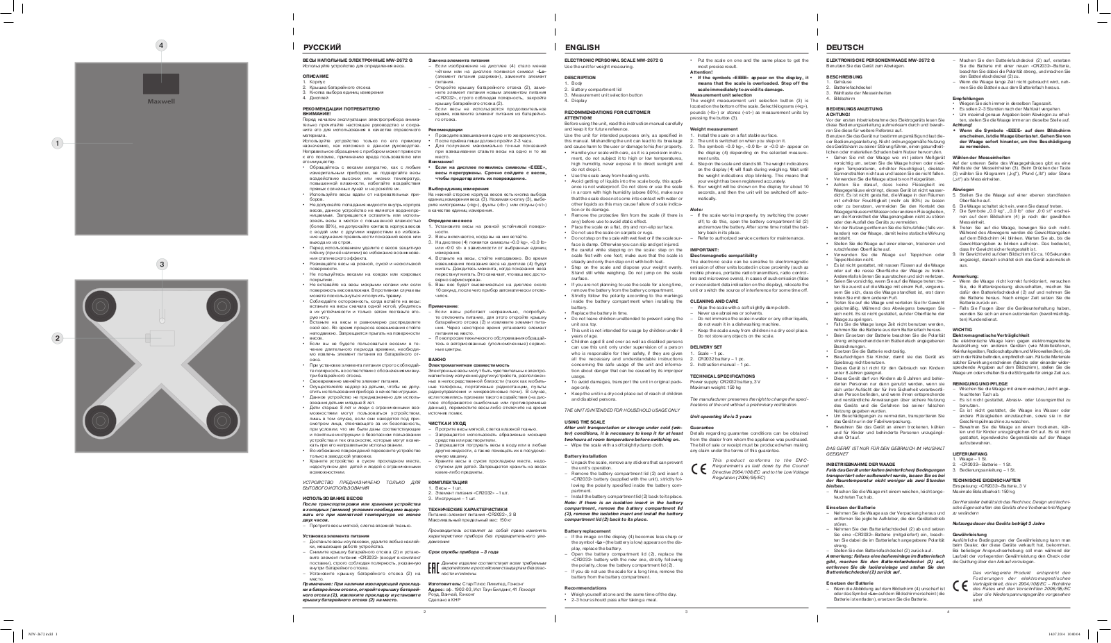 Maxwell MW-2672 G User Manual