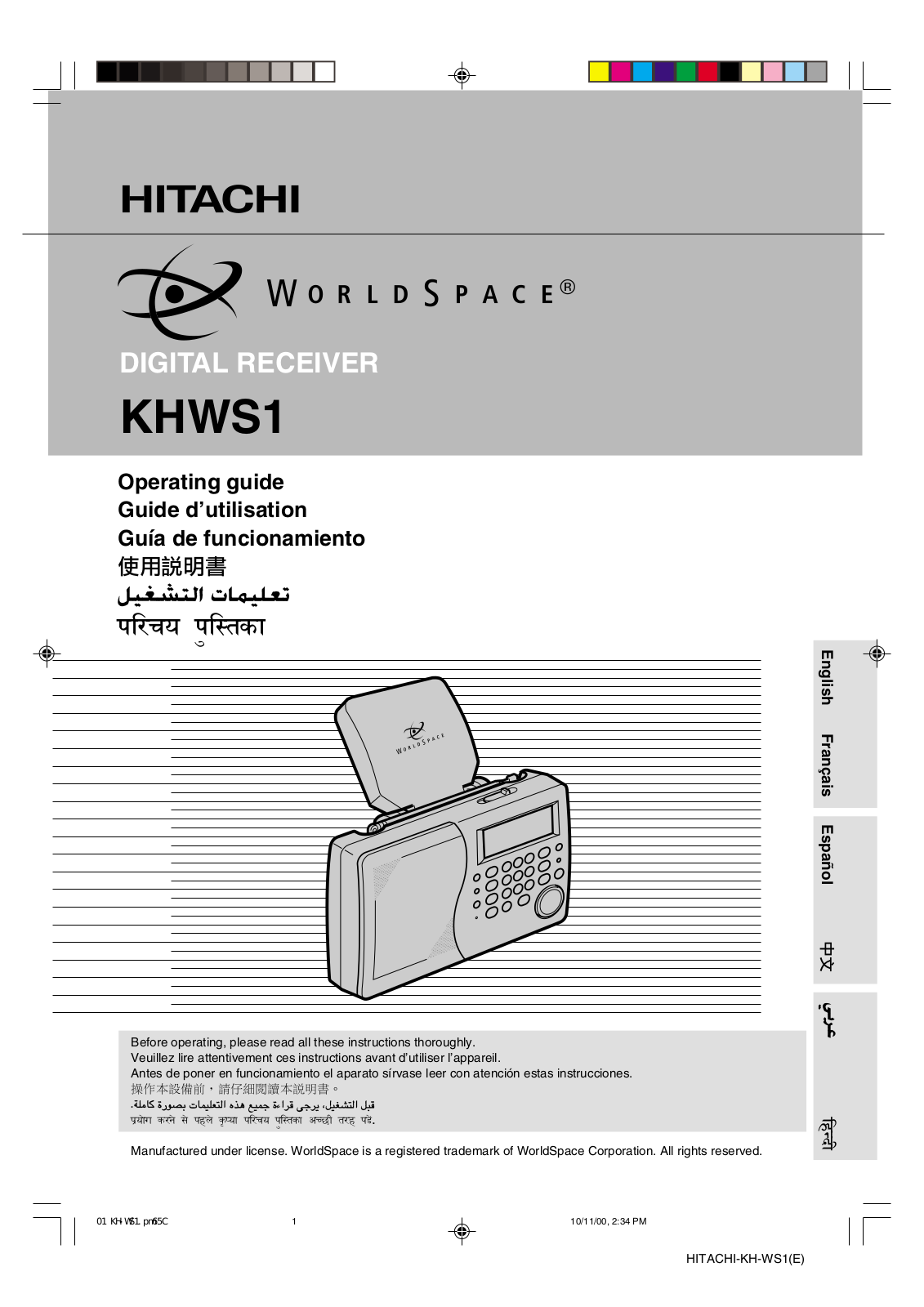 Hitachi KHWS1 User Manual