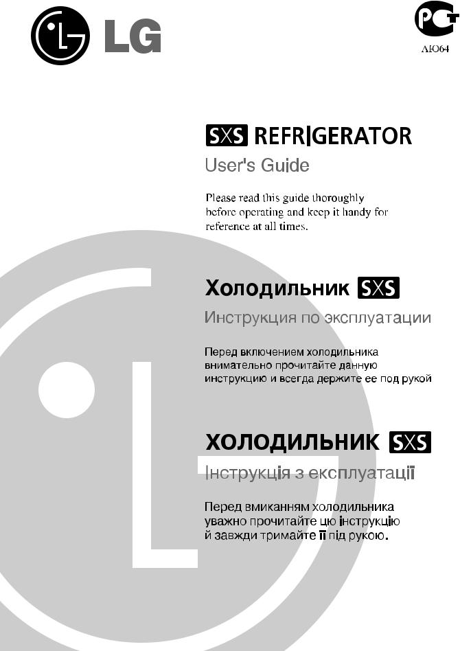 LG GR-B207RDQA User Manual