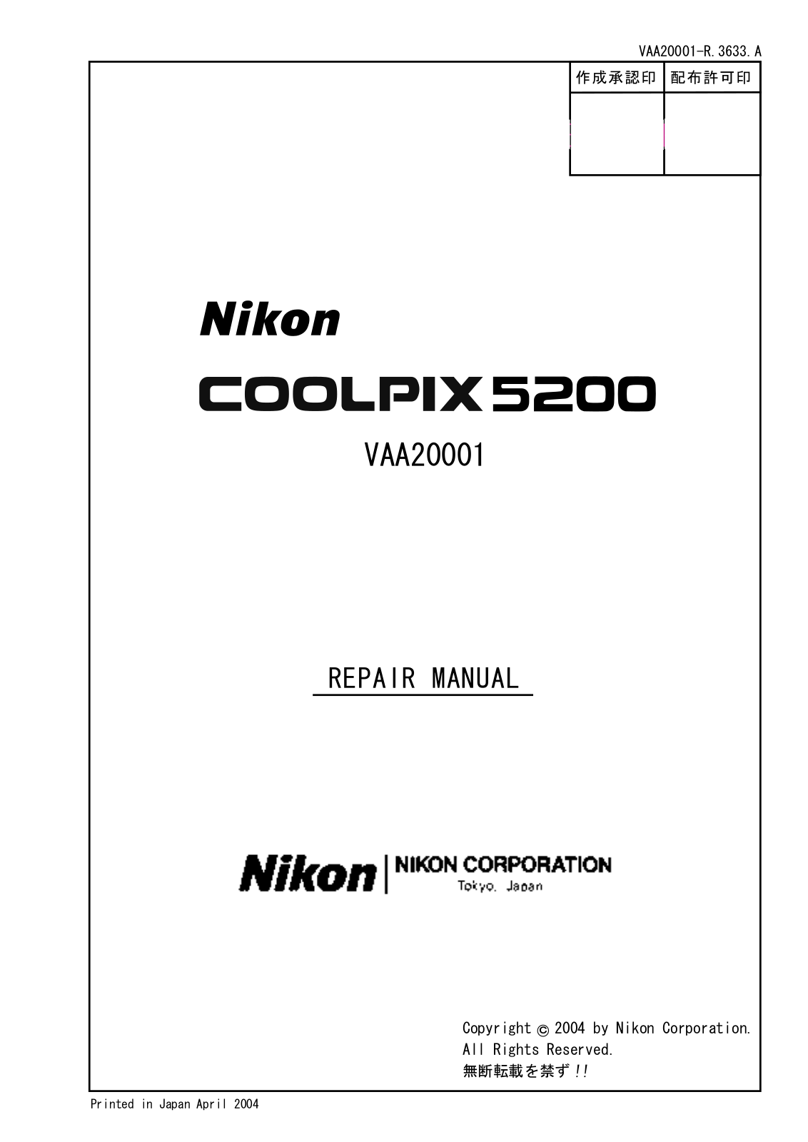 NIKON COOLPIX 5200 REPAIR MANUAL