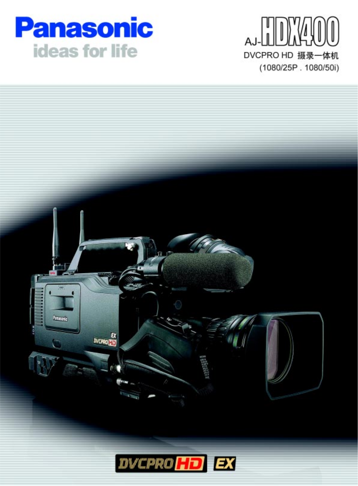 Panasonic AJ-HDX400 User Manual