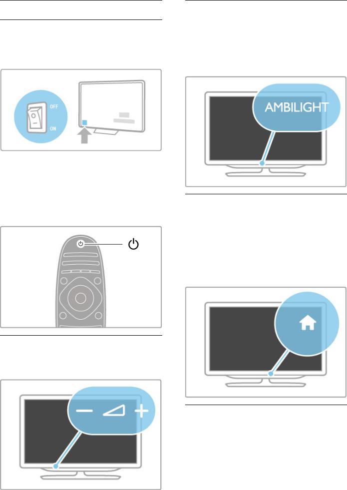 Philips 52PFL9606, 46PFL9606, 37PFL9606, 32PFL9606, 46PFL9706 User Manual