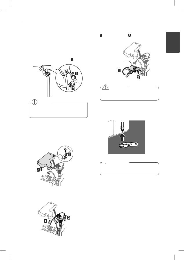 LG GM86SDS User Manual